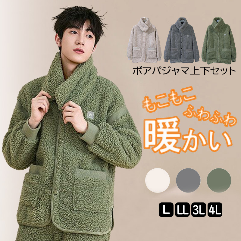 MAHF マーフ　ウェア　上下セット　ボアジャケット MAHF SUPPLY Official Website マーフ