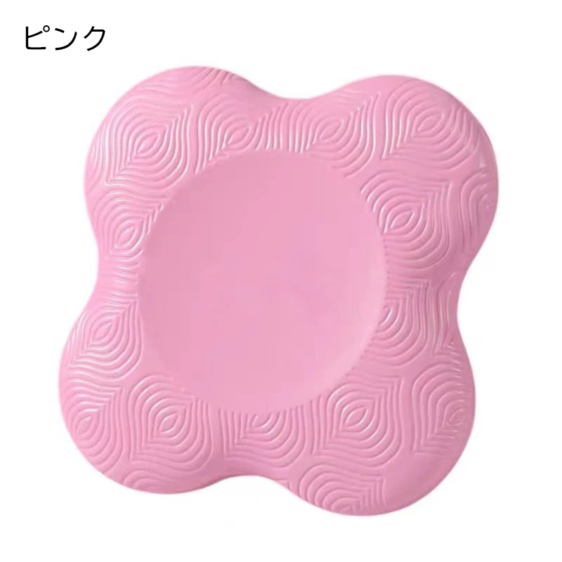 ヨガパッド 肘膝 サポート パッド 2枚セット 2個 ヨガマット