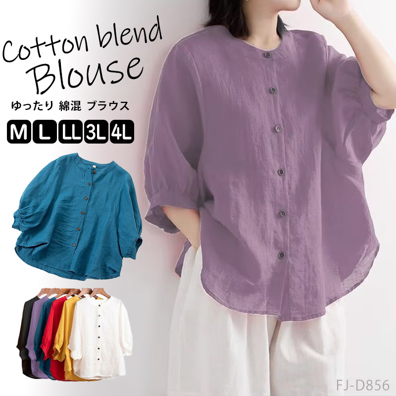 シャツ/ブラウス(半袖/袖なし) organdie blouse WOMENS/トップス/シャツ/ブラウス(半袖)｜THE TOKYO ONLINE STORE
