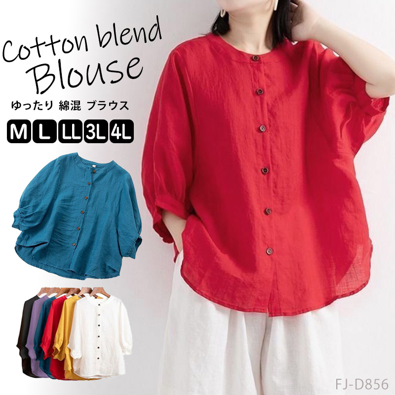 シャツ/ブラウス(半袖/袖なし) rosy monster cupcake blouse Tops - RosyMonster