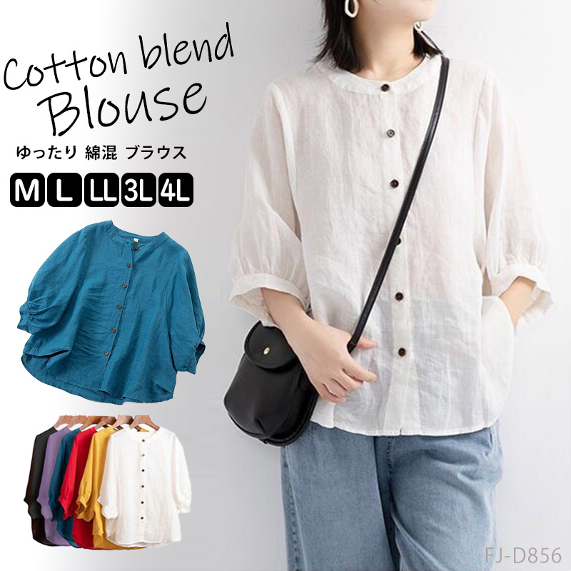 シャツ/ブラウス(半袖/袖なし) Katie / ACID CHERRY puff blouse KOEISTORE（コウエイストア） ブラウス レディース 春 夏 春夏 白