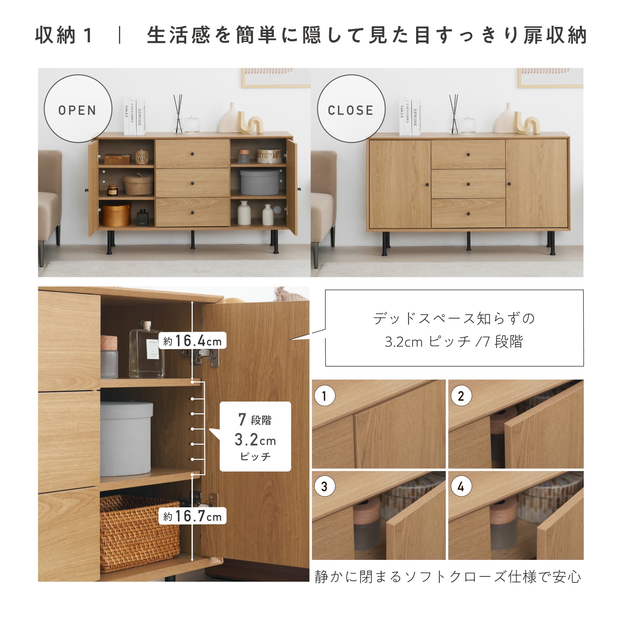 VENTOTA キャビネット 幅120cm サイドボード チェスト リビング 収納