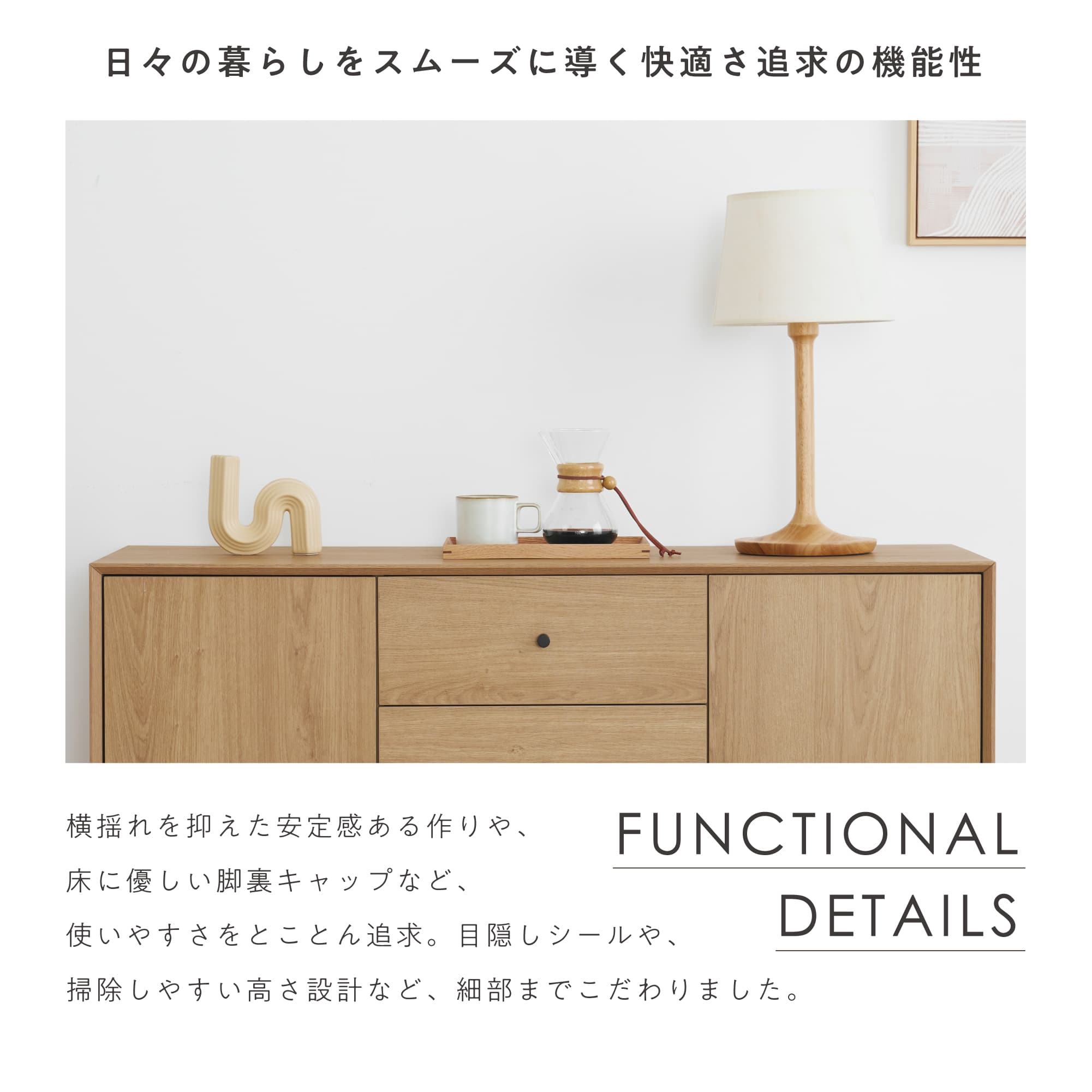 VENTOTA キャビネット 幅120cm サイドボード チェスト リビング 収納