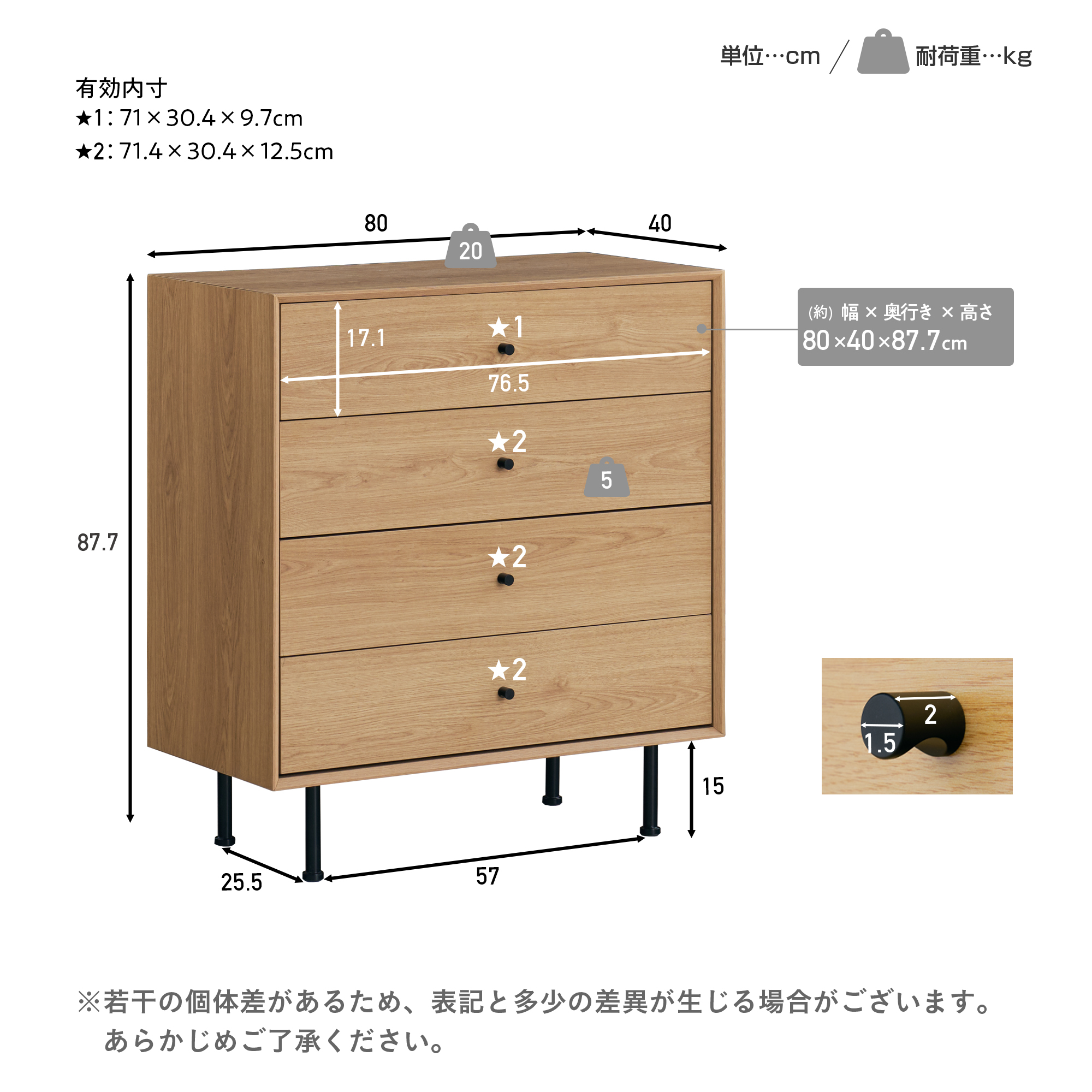 VENTOTA キャビネット 幅80cm サイドボード チェスト リビング 収納 棚