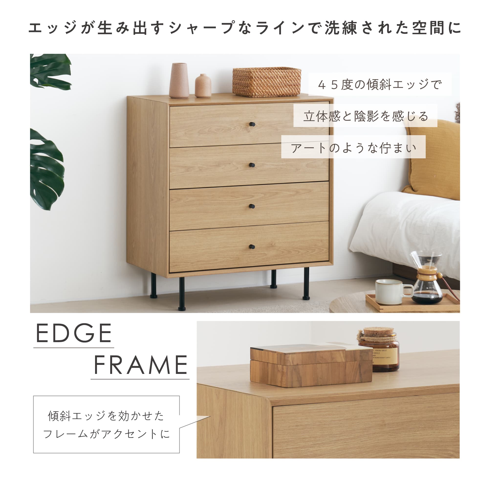 VENTOTA キャビネット 幅80cm サイドボード チェスト リビング 収納 棚