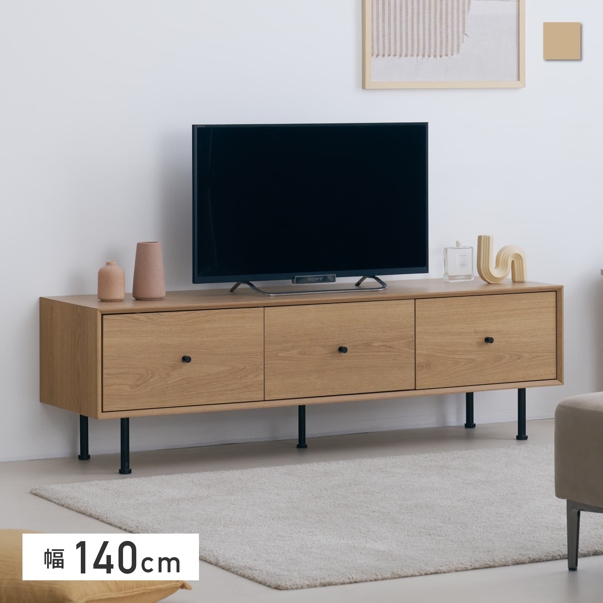 VENTOTA テレビボード 幅140cm テレビ台 TVボード TV台 扉付き 木目調