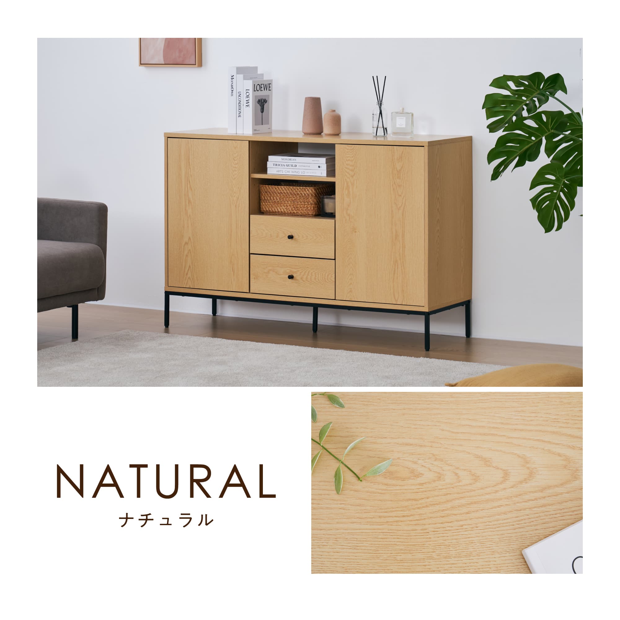 VENTOTA キャビネット 幅120cm サイドボード リビング 収納 棚