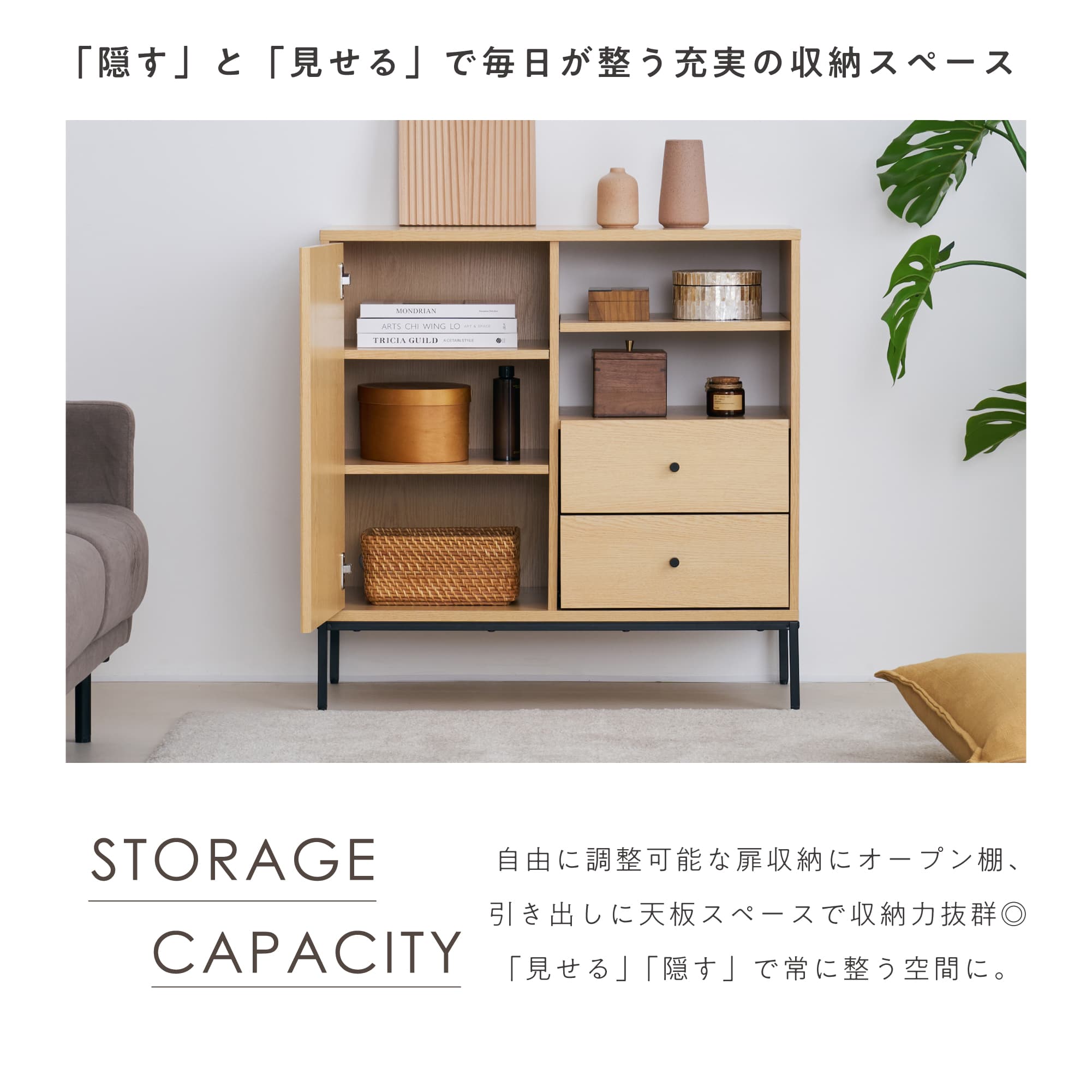 ライトウッド キャビネット オープンシェルフ付き Amazon｜LOWYA ロウヤ 収納棚 リビング収納 棚 フタ付き