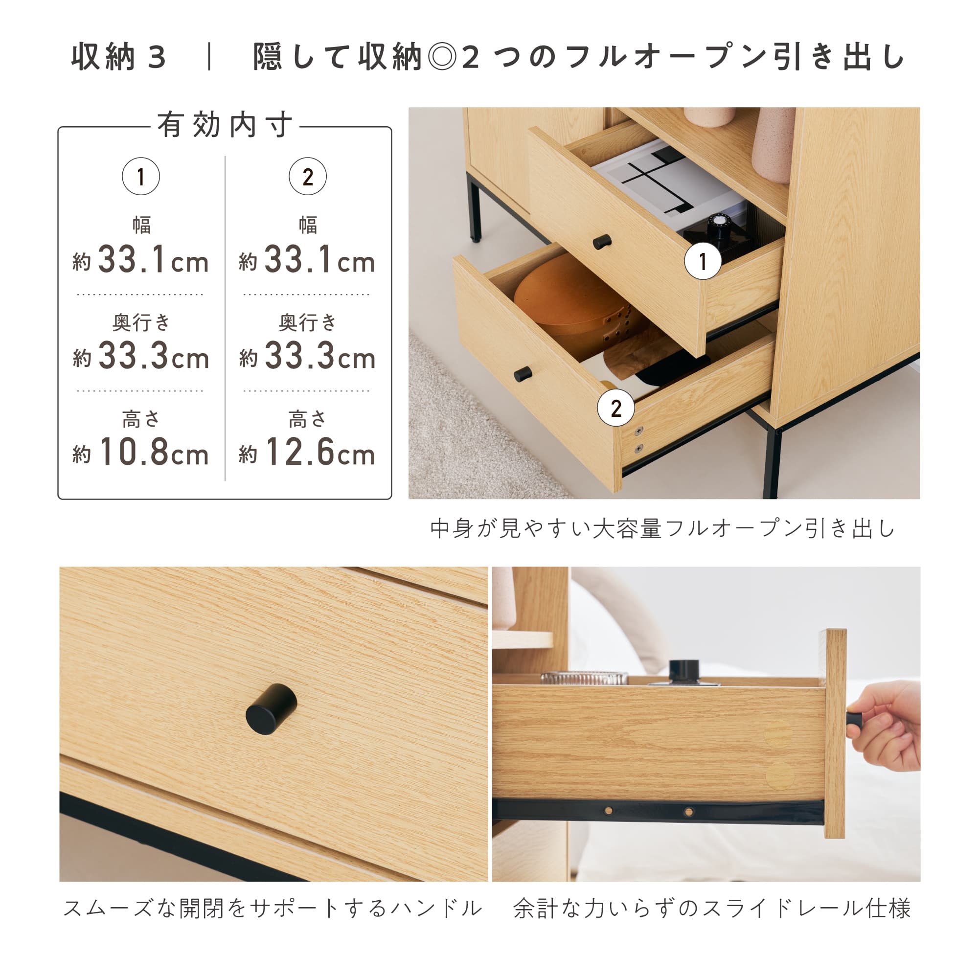 VENTOTA キャビネット 幅80cm サイドボード リビング 収納 棚