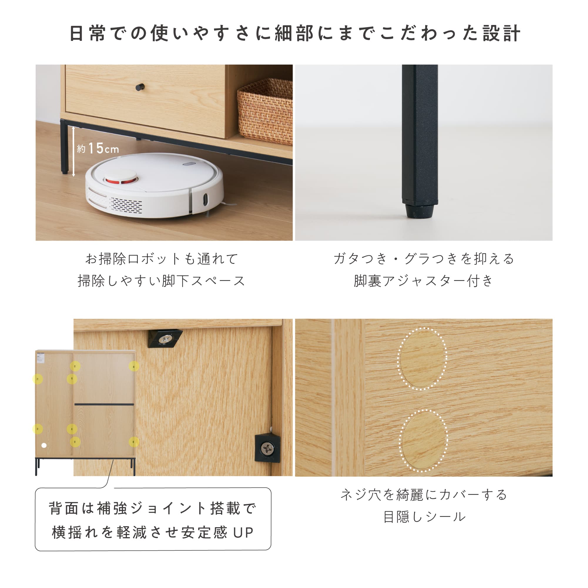 1点もの　ナチュラルウッドキャビネット ハート型カットアウト VENTOTA キャビネット 幅80cm サイドボード リビング 収納 棚