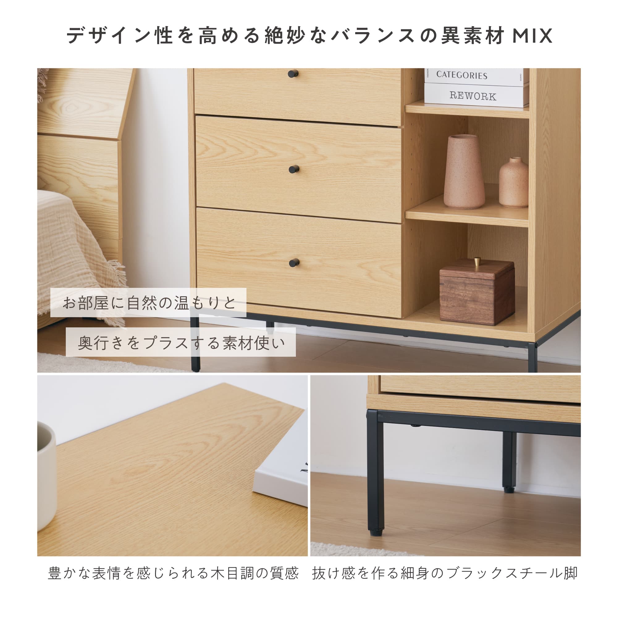 ナチュラルウッドハート型キャビネット 不燃・非不燃ナチュラルウッドパネル：不燃材｜株式会社ウッドハート