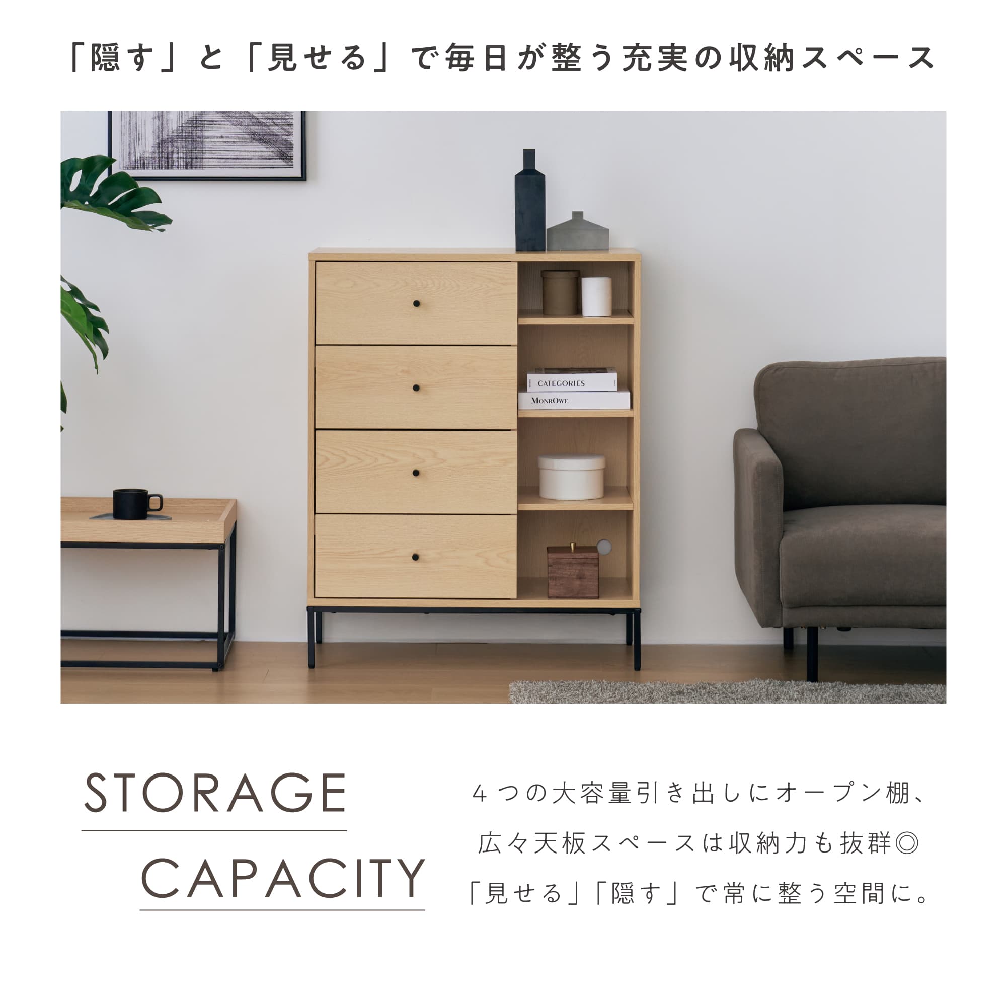 VENTOTA キャビネット 幅80cm サイドボード リビング 収納 棚