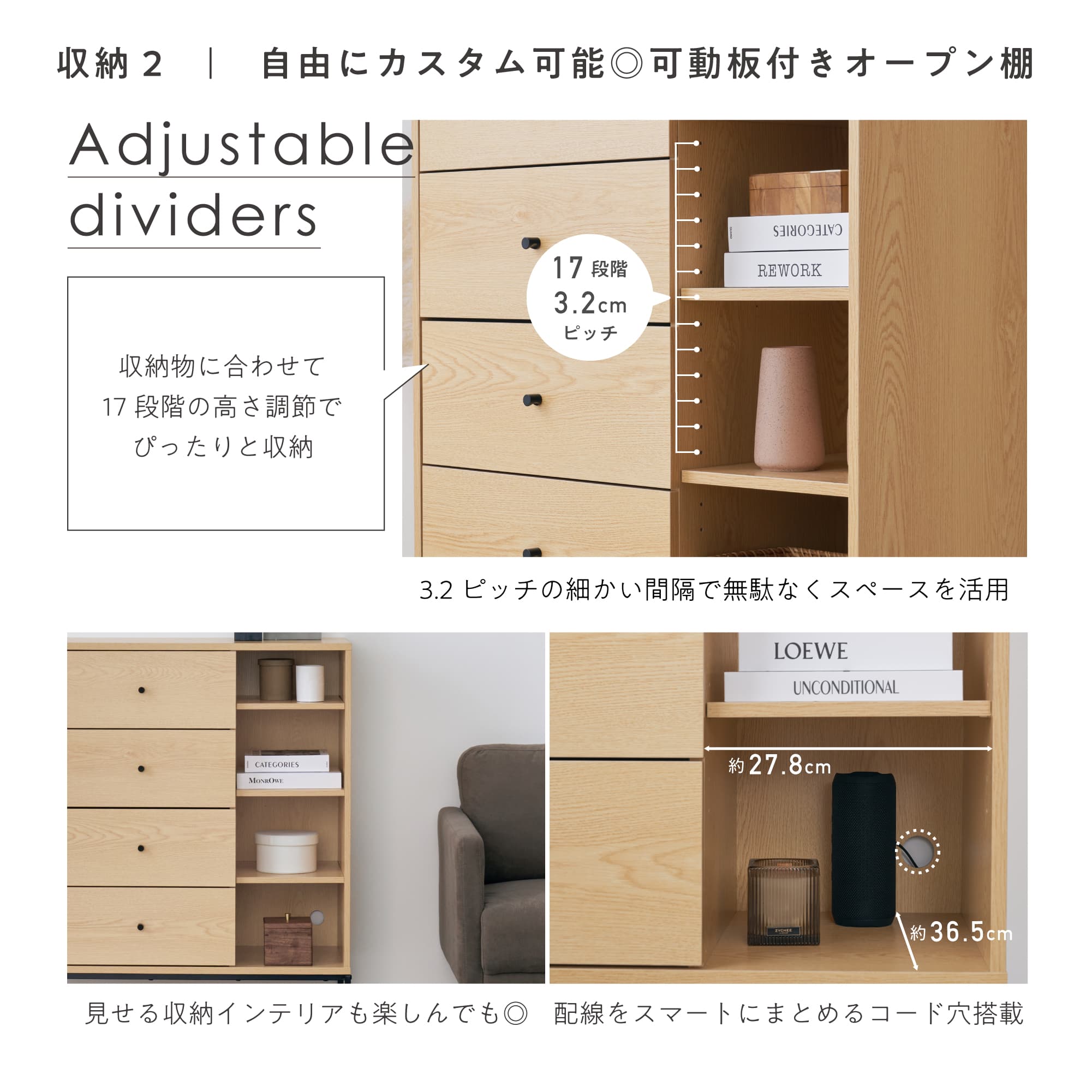 ナチュラルウッドハート型キャビネット ナクモ キャビネット 170cm | 家具・インテリア通販サイト CRASH GATE
