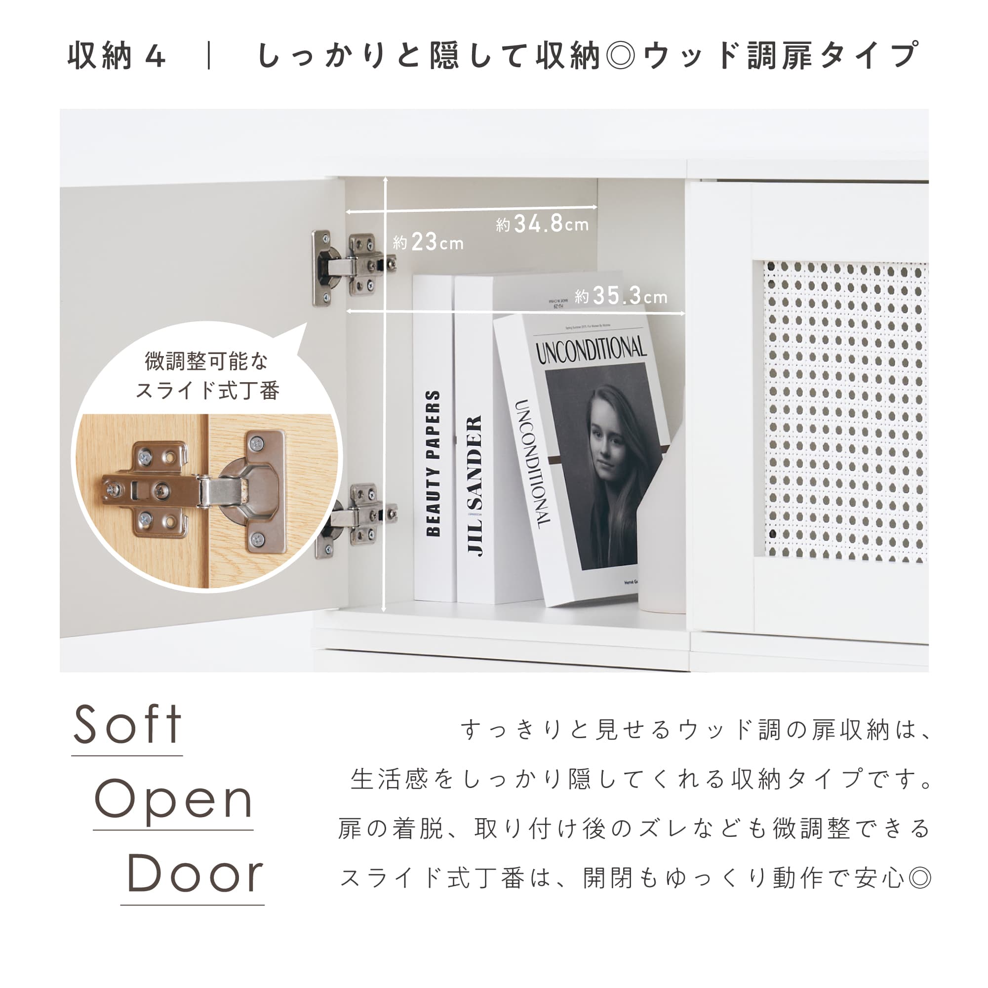 VENTOTA キャビネット 4個セット 扉付き 引き出し 自由 組み合わせ