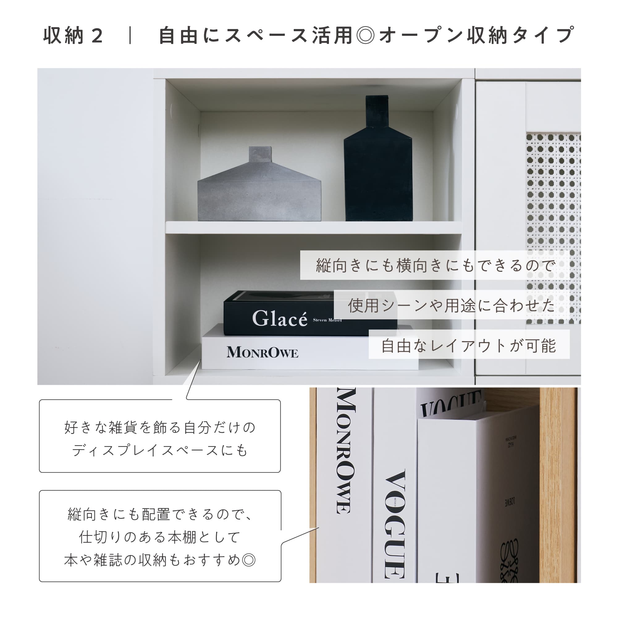 VENTOTA キャビネット 4個セット 扉付き 引き出し 自由 組み合わせ