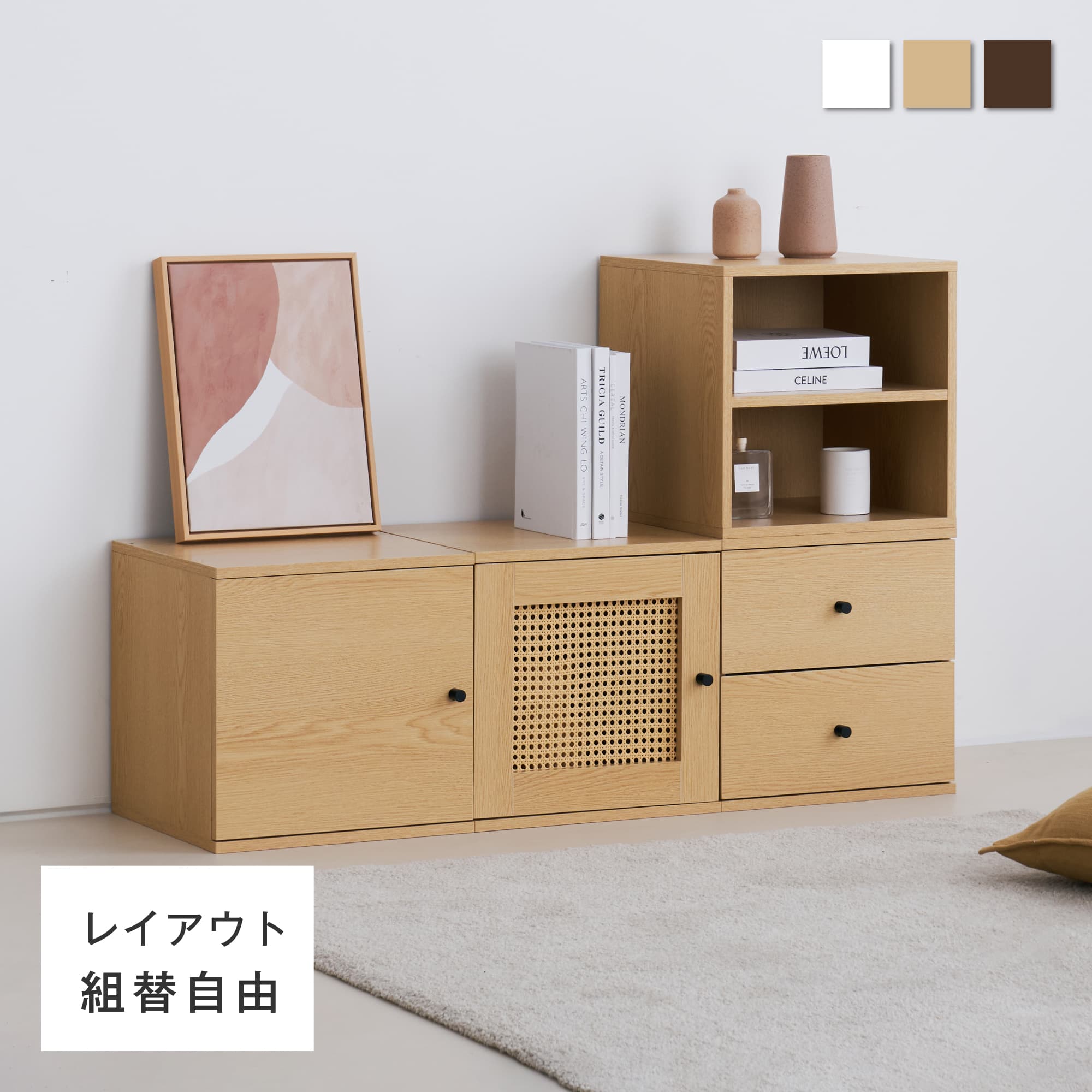 VENTOTA キャビネット 4個セット 扉付き 引き出し 自由 VENTOTA キャビネット 4個セット 扉付き 引き出し 自由