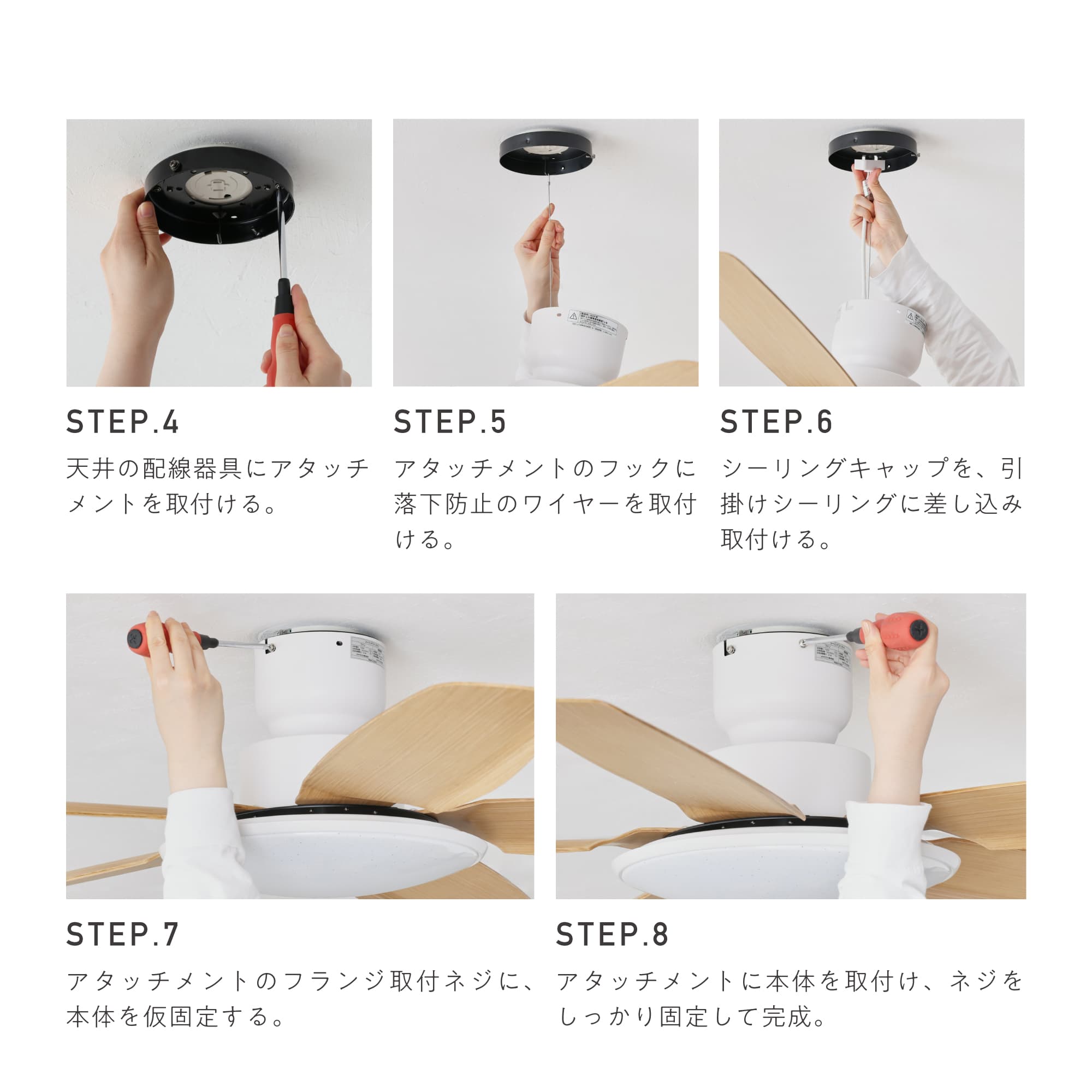 VENTORA Forte シーリングファンライト リモコン付属 取扱説明書付属 あす着] シーリングファンライト 傾斜天井対応 LED リモコン付