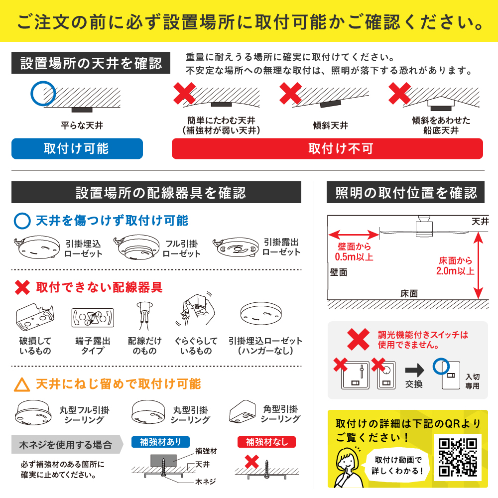 Amazon | VENTOTA シーリングファン ライト リモコン付き LED