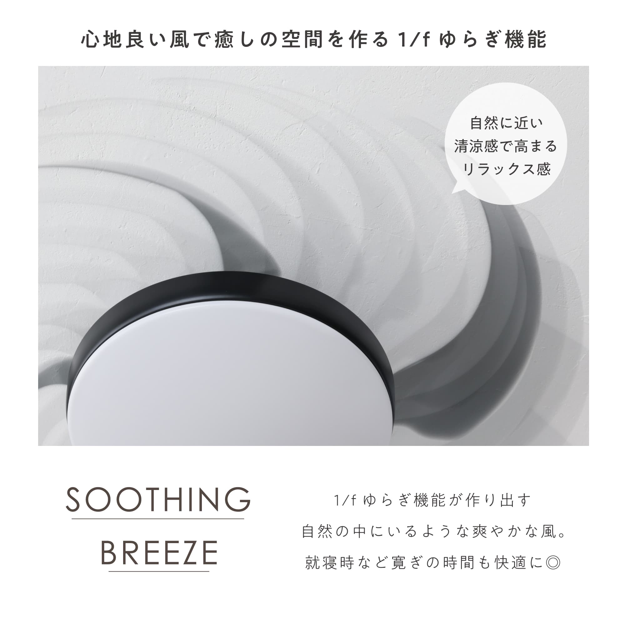新品　シーリングファンライト led 52W　３枚羽根　風量6段階調節　工事不要 2025新登場・5枚羽根 シーリングファン シーリングファンライト