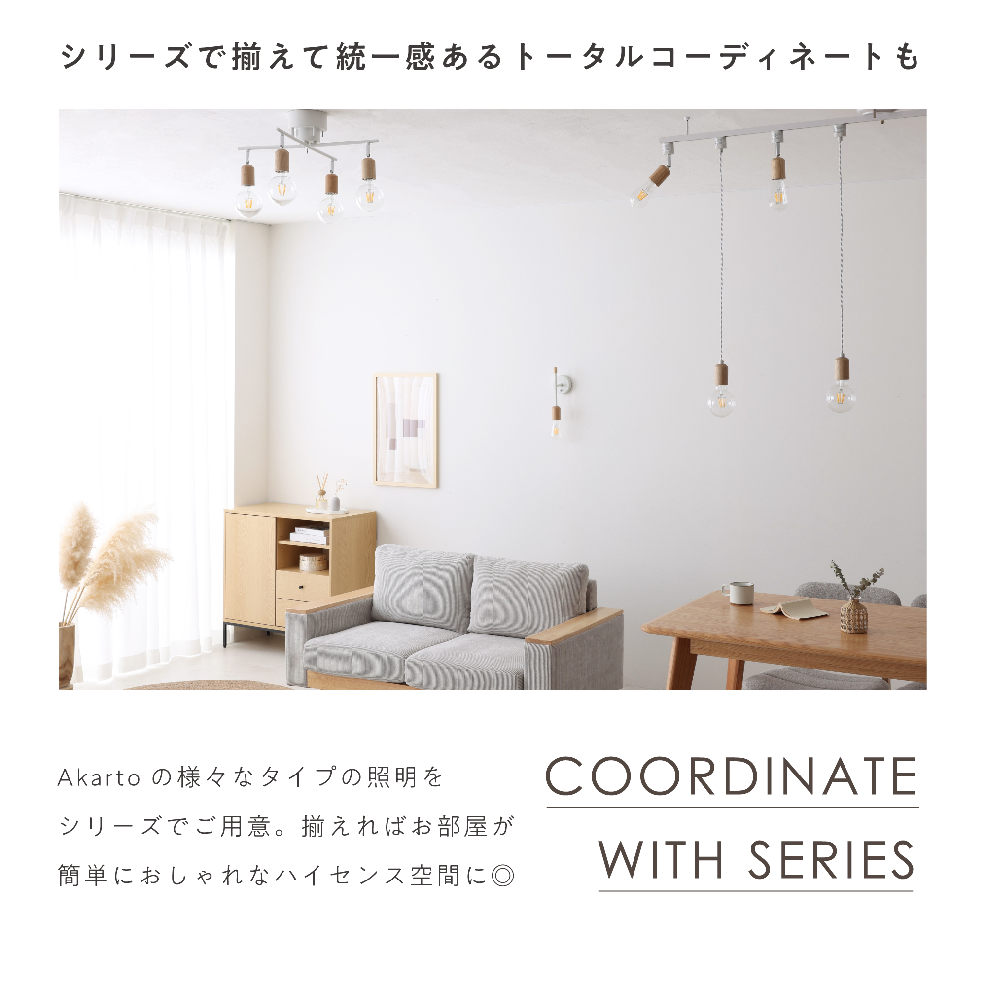 VENTOTA シーリングライト 6灯 天井照明 角度調節可能 E26 天然木 プル