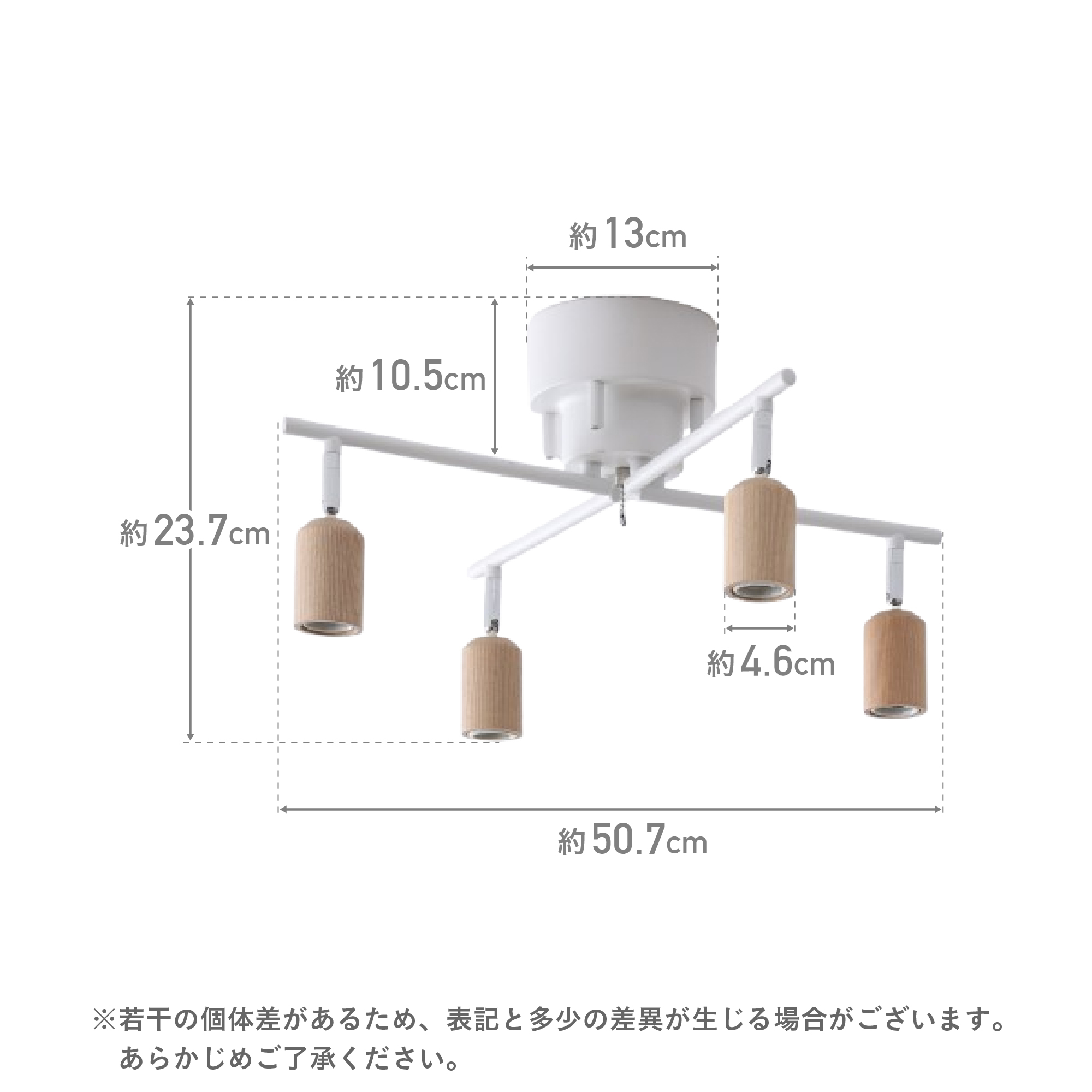 VENTOTA シーリングライト 4灯 天井照明 角度調節可能 E26 天然