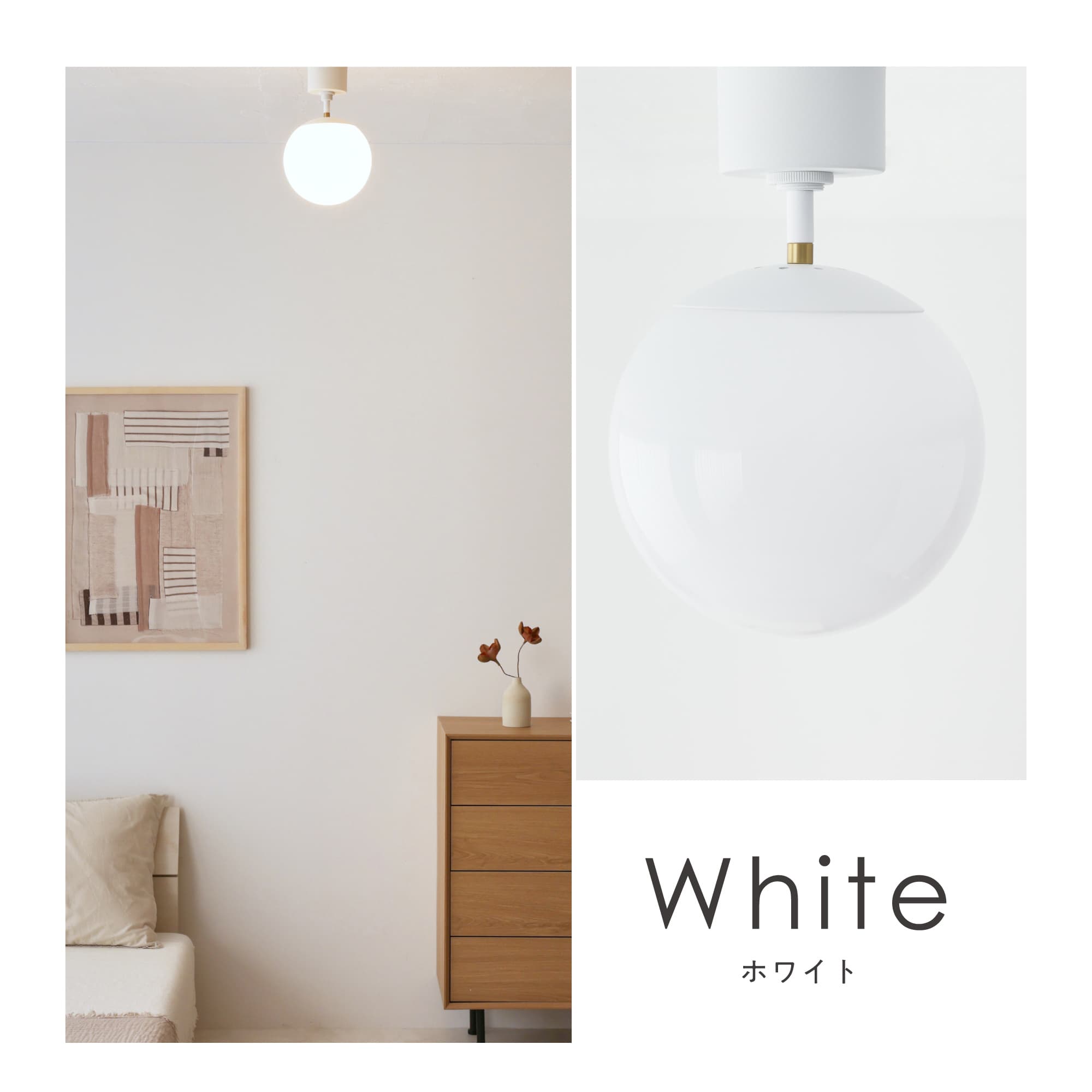 VENTOTA シーリングライト ボール型 丸み かわいい 天井照明 玄関 洗面