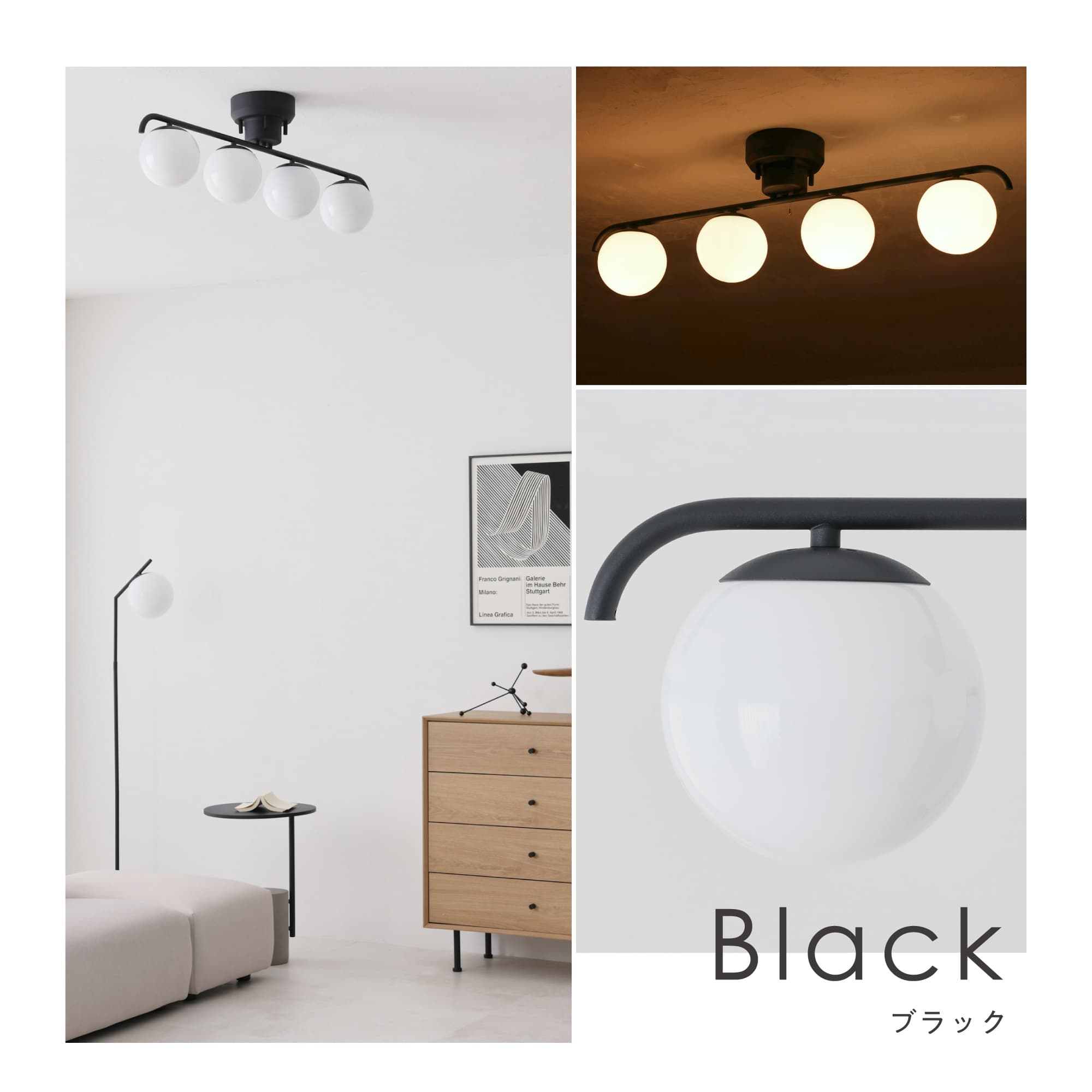 ナショナル　モダン球体デザイン4灯シーリングライト ナショナル モダン球体デザイン4灯シーリングライト 【公式通販】