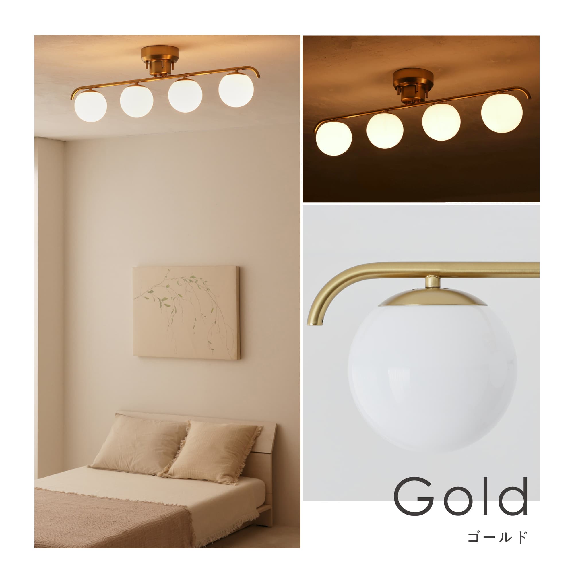 VENTOTA シーリングライト ガラスライト 4灯 リモコン付き 電球