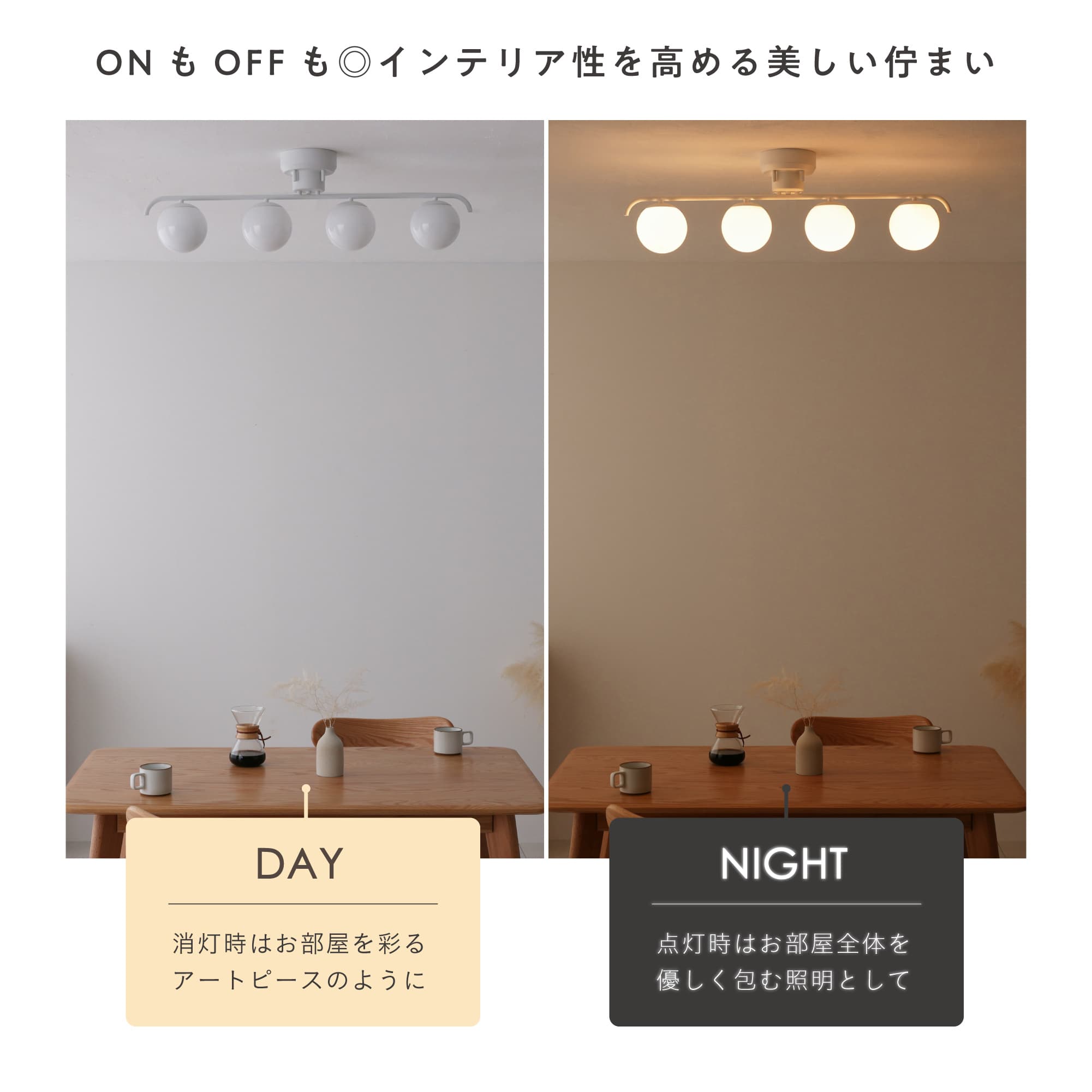 VENTOTA シーリングライト ガラスライト 4灯 リモコン付き 電球