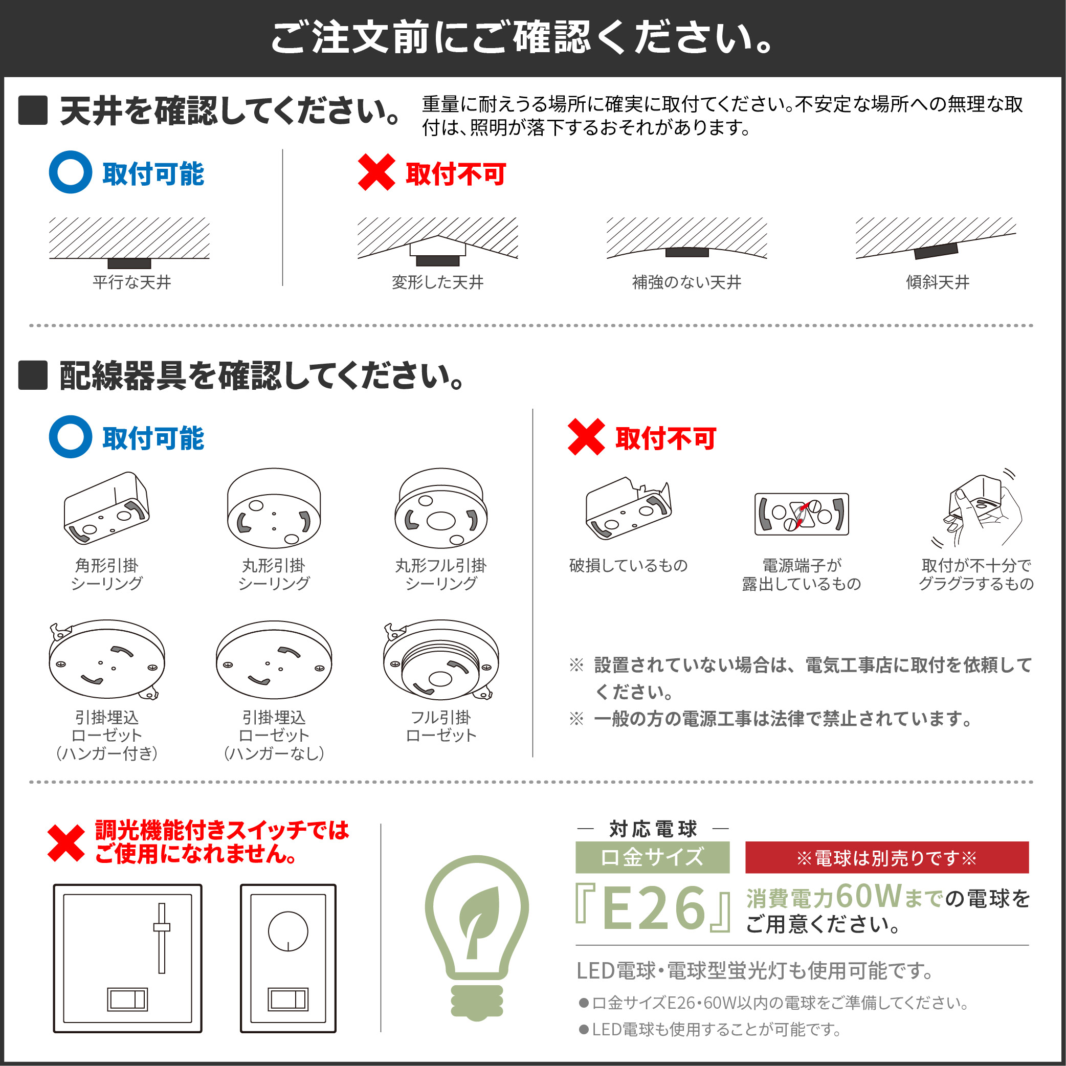 シーリングライト 天井照明 角度調節可能 E26 天然木 リモコン付き 調光調色LED電球 木目 おしゃれ 北欧 玄関 洗面所 ダイニング 照明 モダン Mokno-C1 | VENTOTA | 15