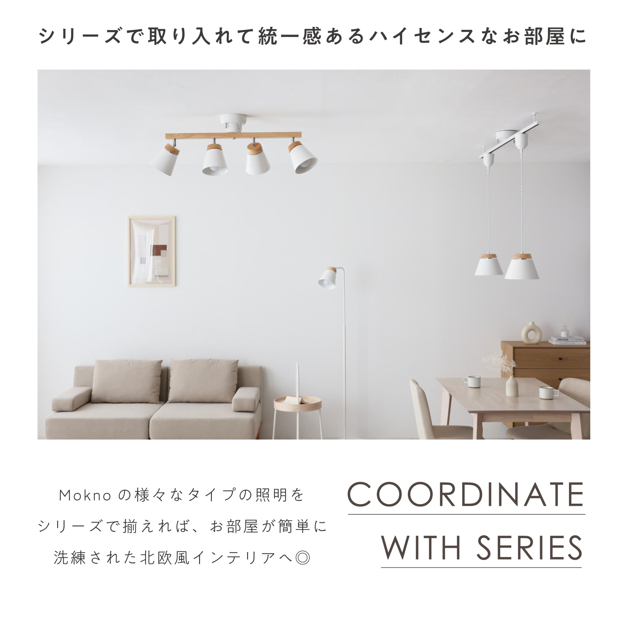 VENTOTA シーリングライト 4灯 天井照明 角度調節可能 E26 天然木