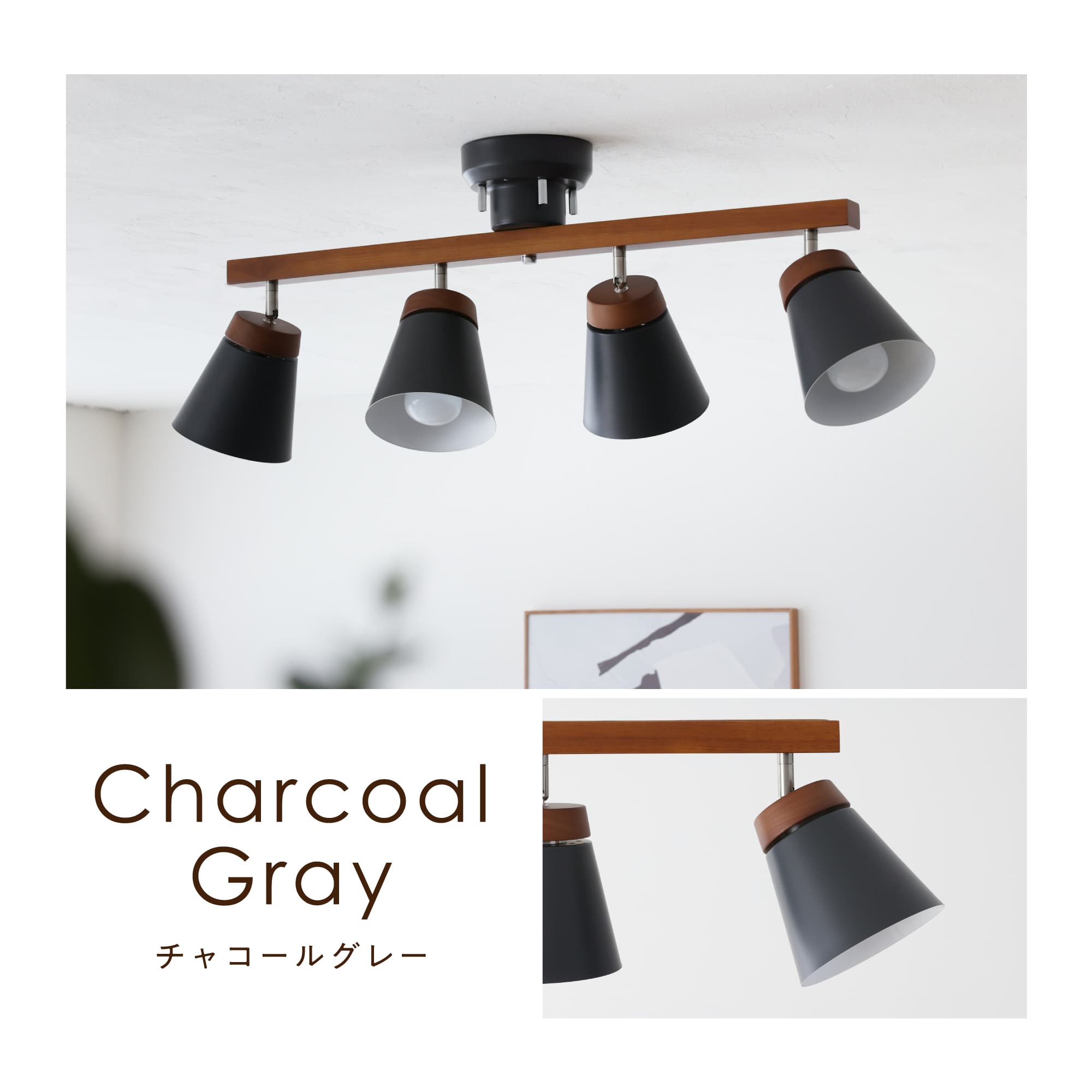 VENTOTA シーリングライト 4灯 天井照明 角度調節可能 E26 天然木