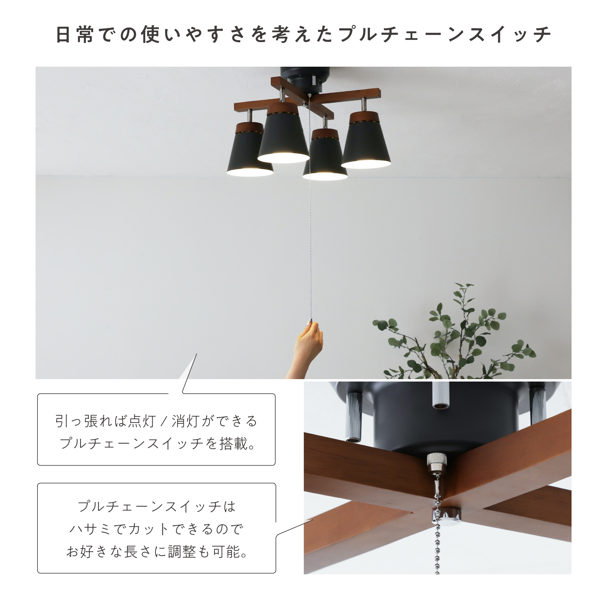 VENTOTA シーリングライト 4灯 天井照明 角度調節可能 E26 天然木