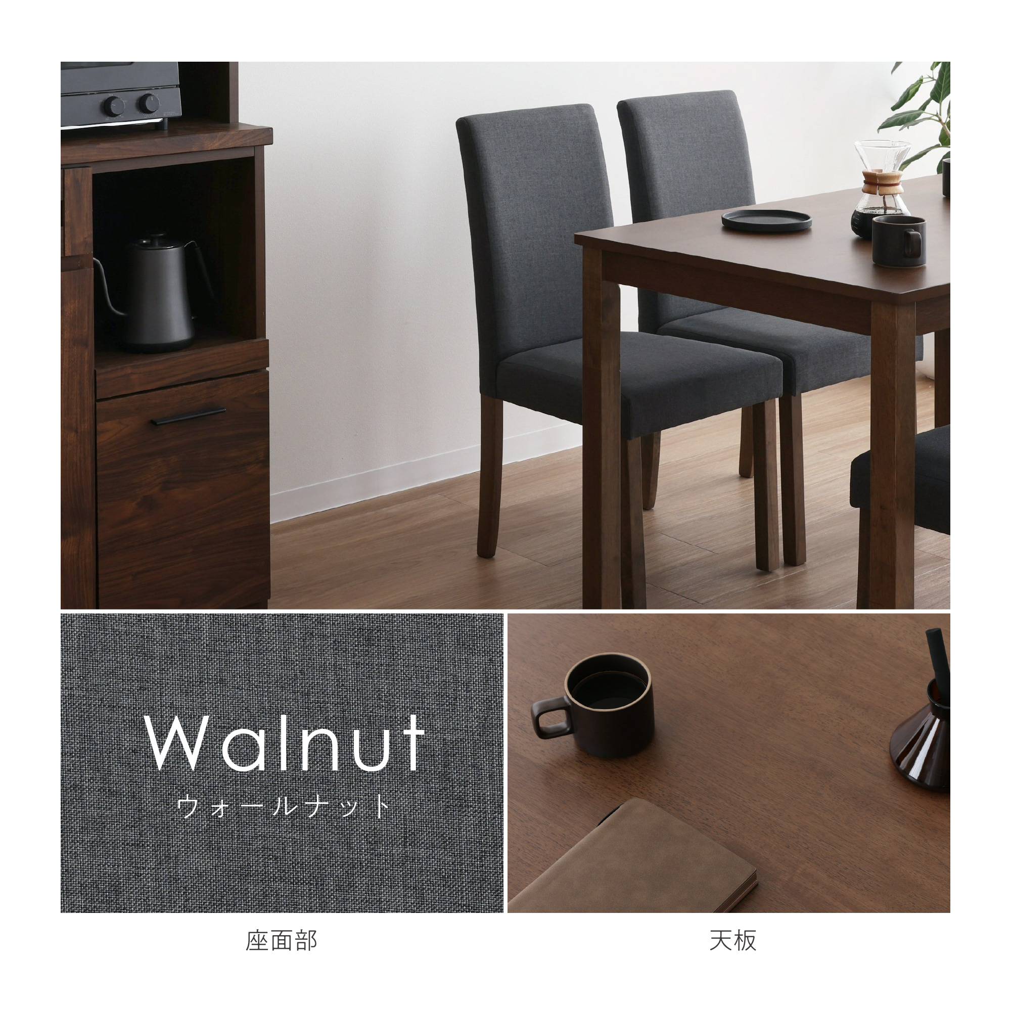 VENTOTA ダイニング5点セット ダイニングテーブル 4人用 幅110cm