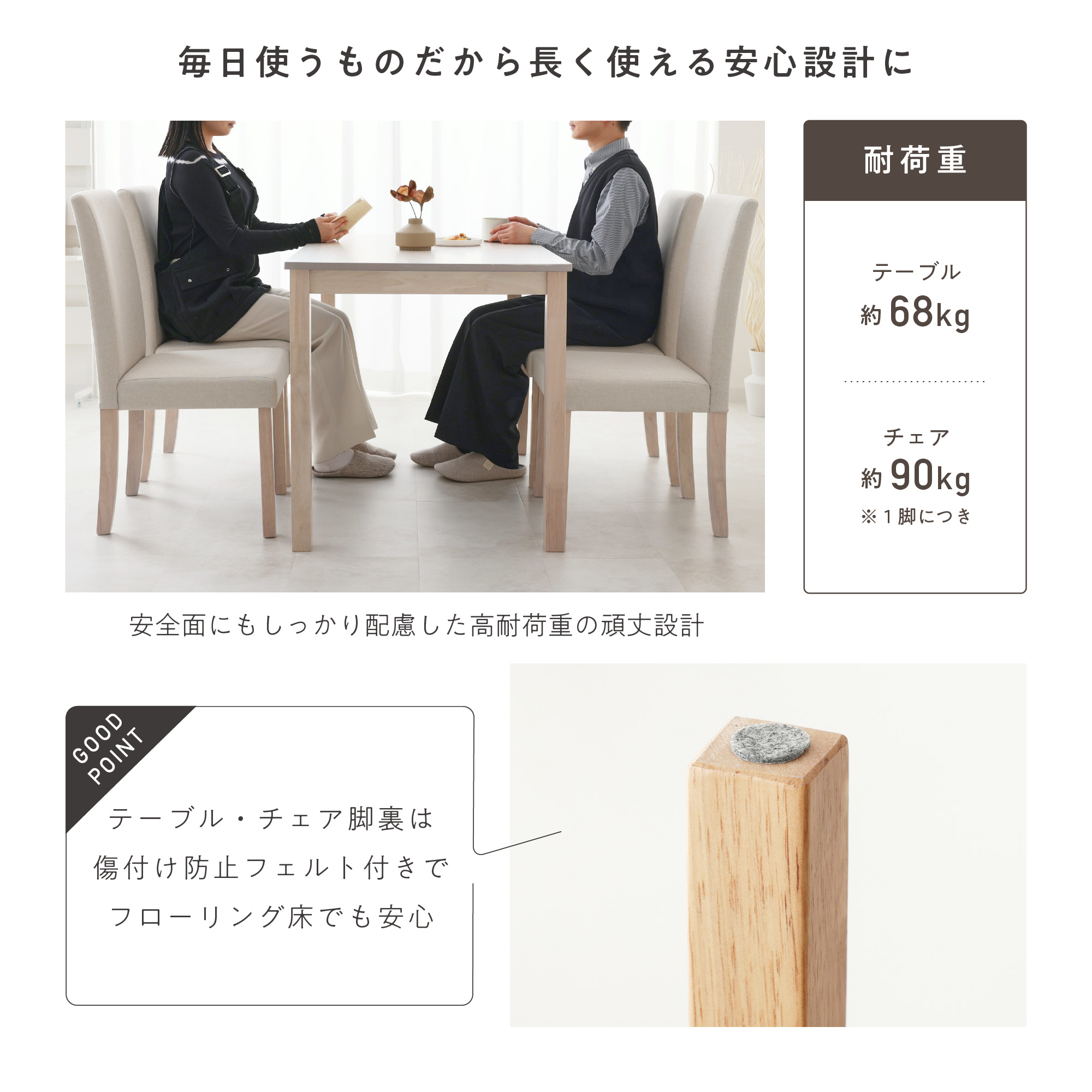 VENTOTA ダイニング5点セット ダイニングテーブル 4人用 幅110cm