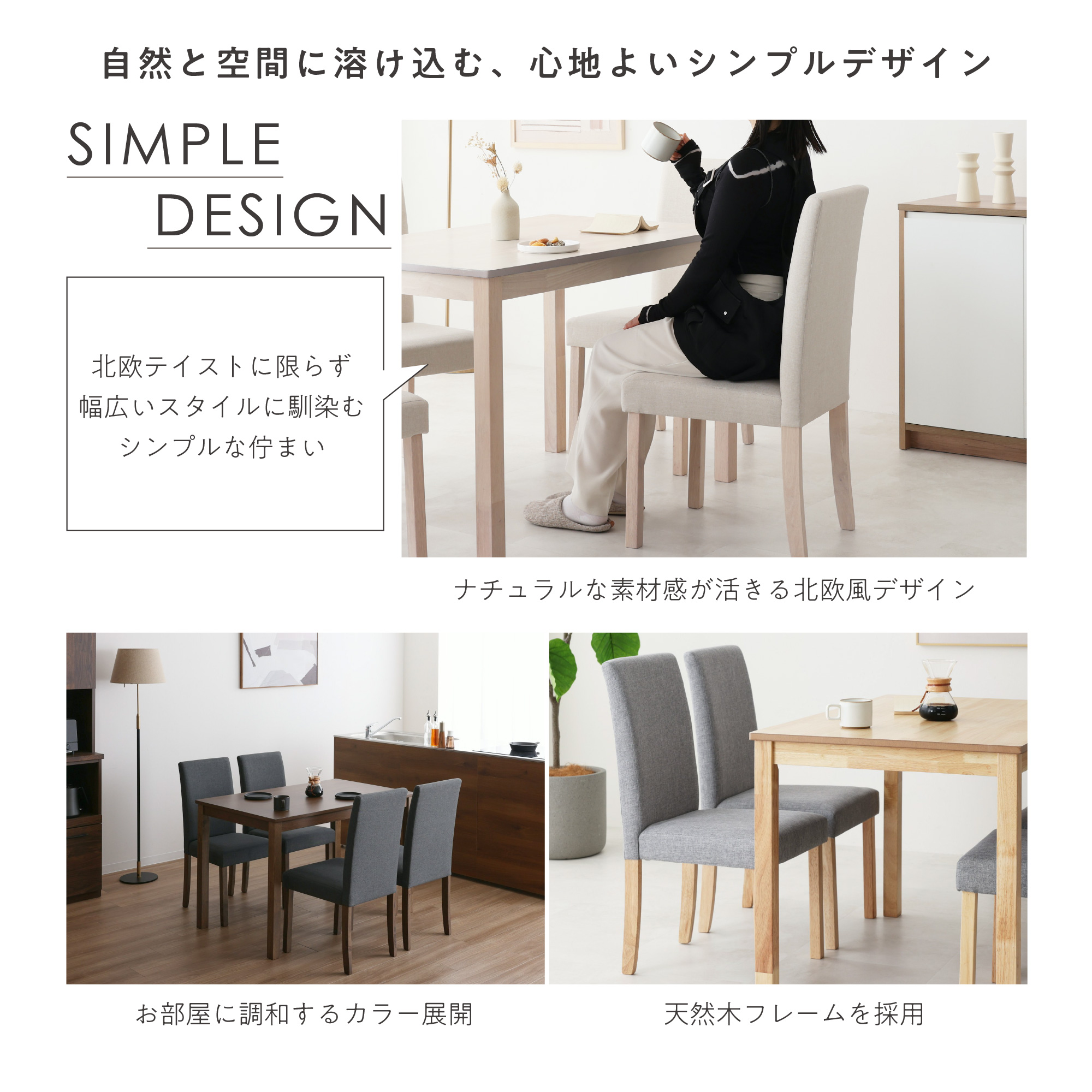 ｃ18　イタリア職人手作り品 TARPAC社 　PT 　栗材ダイニング５点セット c18 イタリア職人手作り品 TARPAC社 PT 栗材ダイニング5点セット