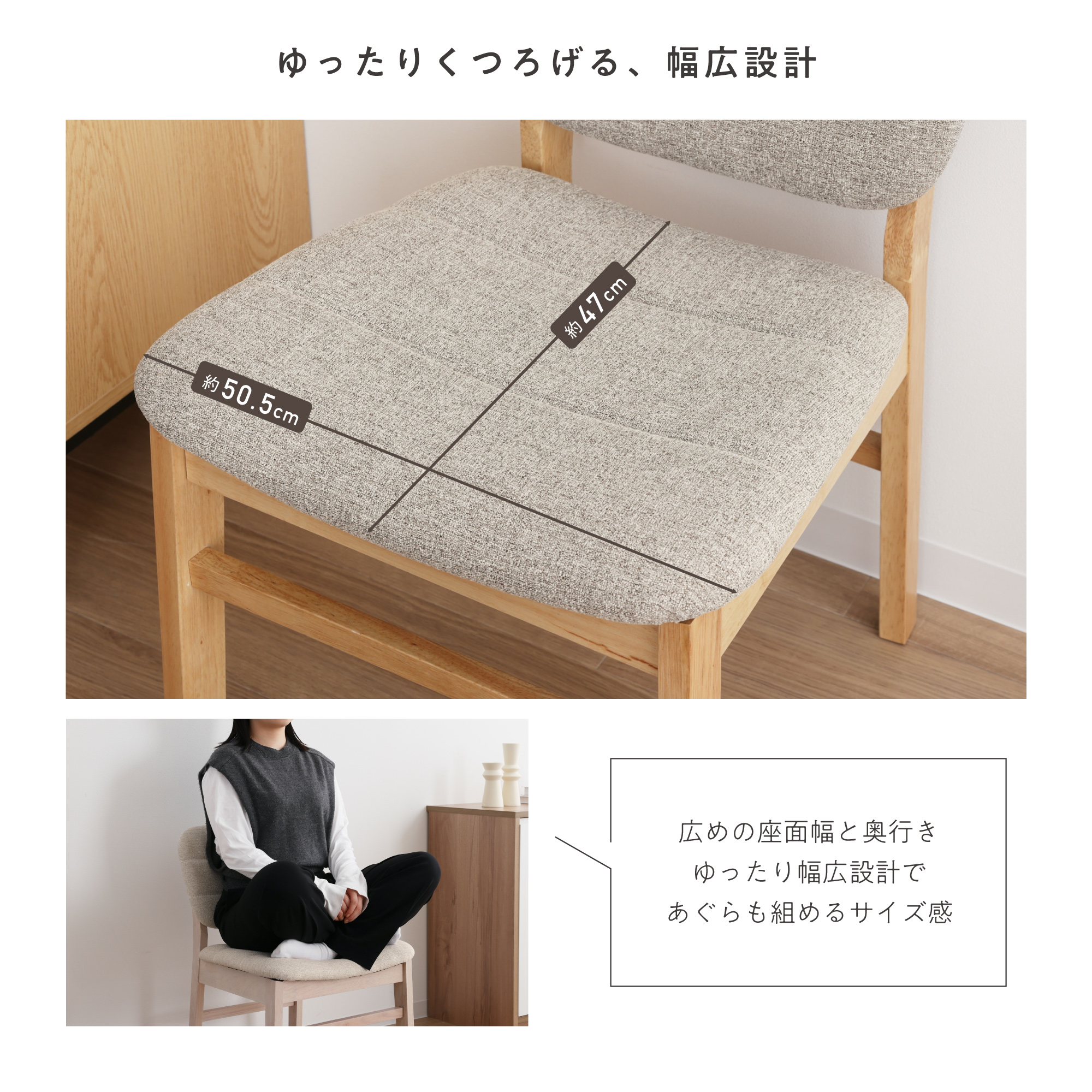 VENTOTA ダイニングチェア 【2脚セット】 北欧 ファブリック 快適な