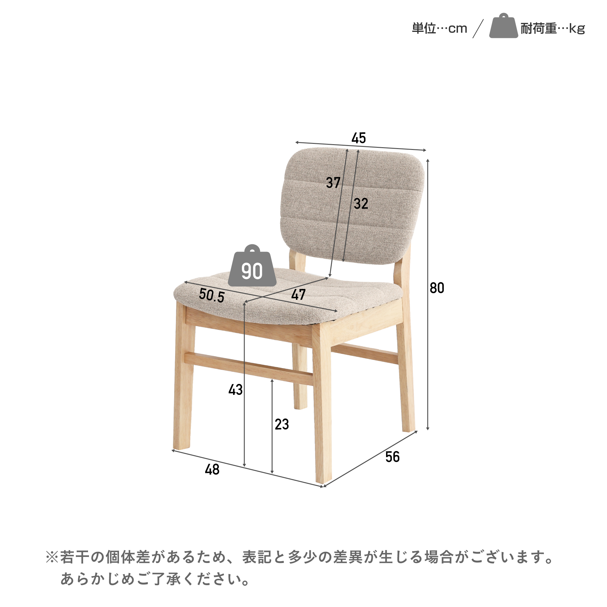 VENTOTA ダイニングチェア 【2脚セット】 北欧 ファブリック 快適な