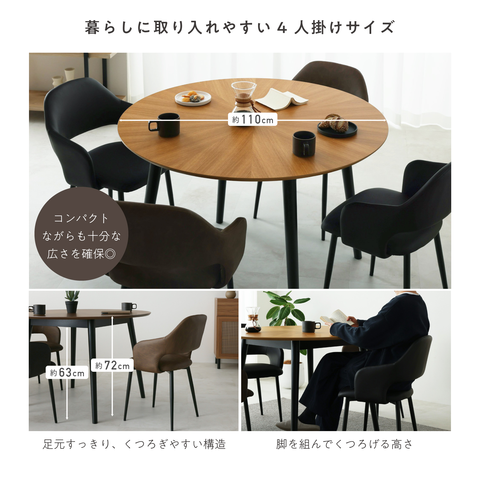 VENTOTA ダイニングテーブル 幅110cm 木製テーブル テーブルのみ 食卓