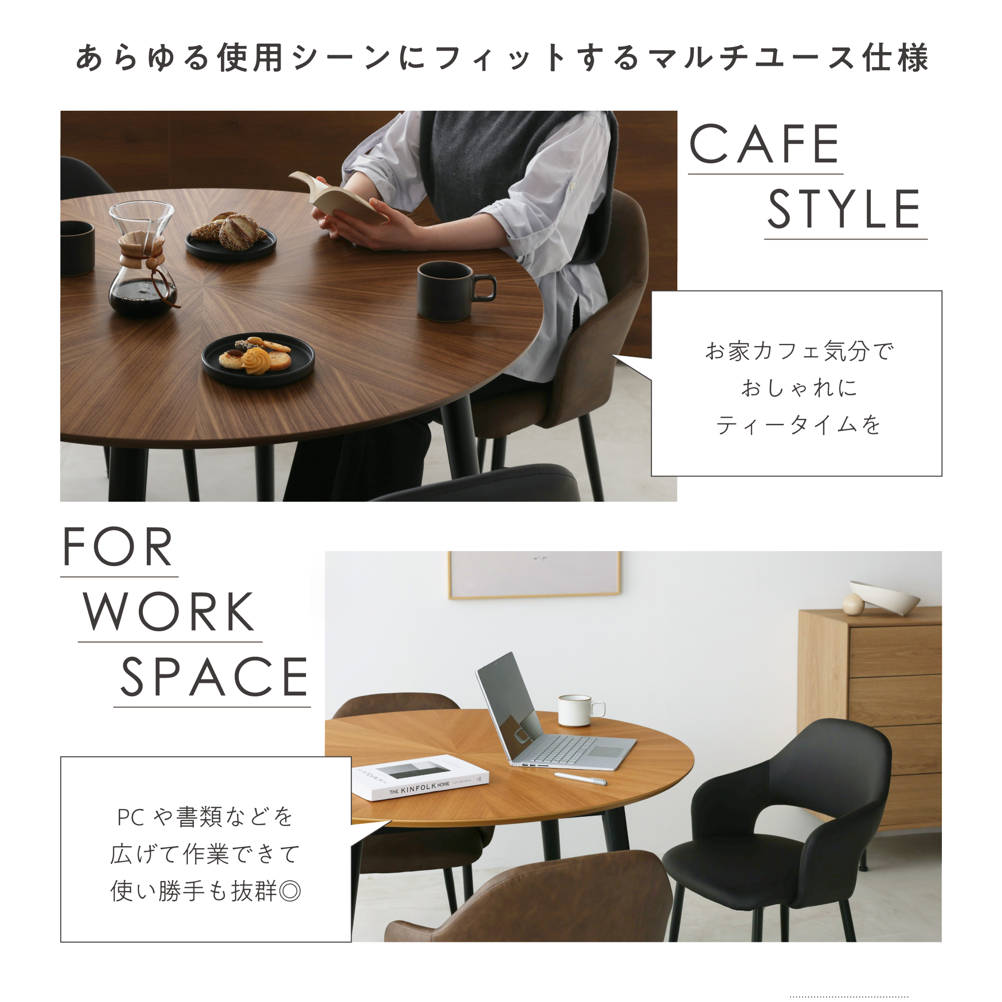 VENTOTA ダイニングテーブル 幅110cm 木製テーブル テーブルのみ 食卓