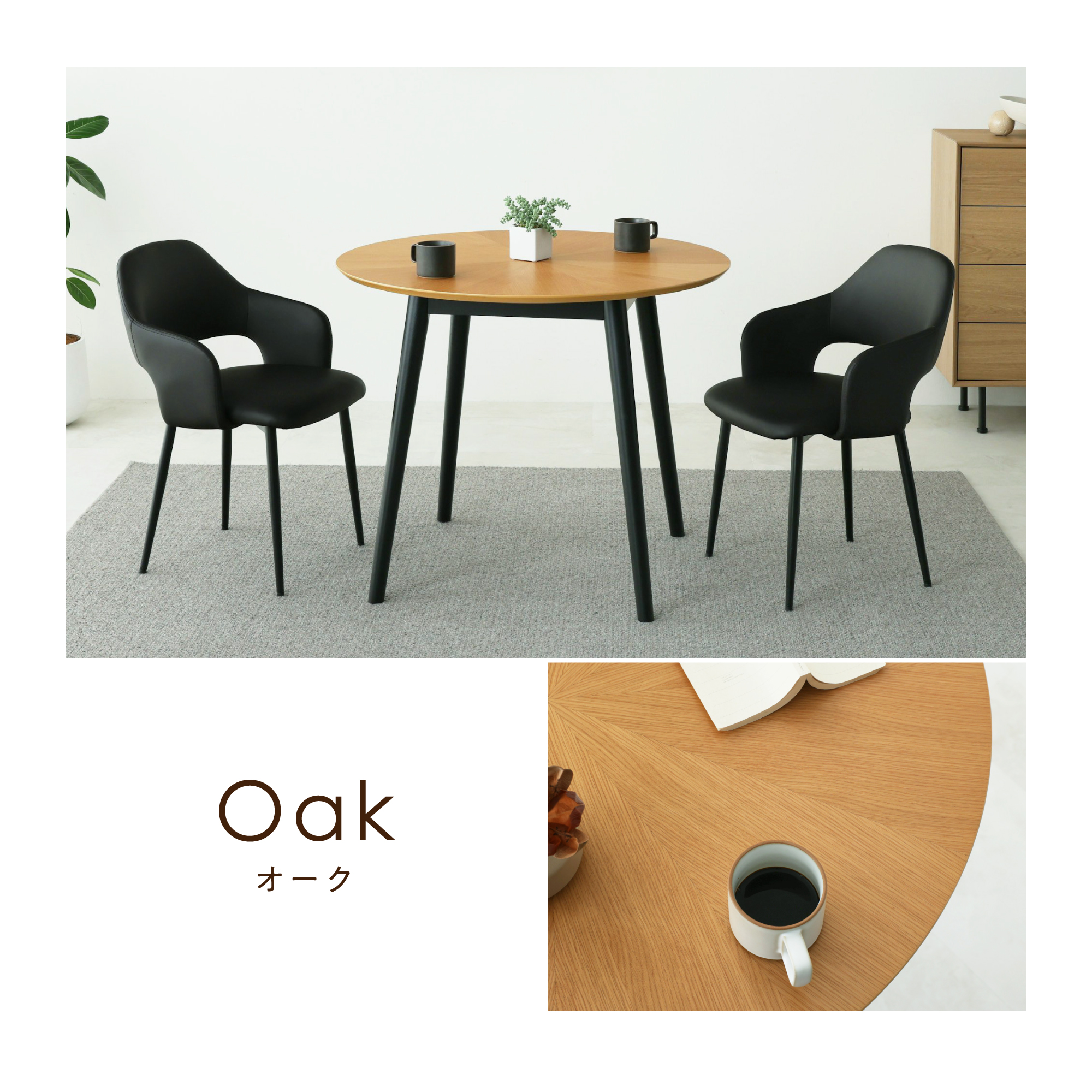 VENTOTA ダイニングテーブル 幅90cm 木製テーブル テーブルのみ 食卓