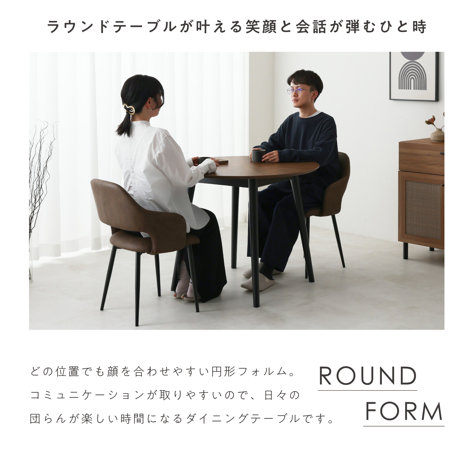 VENTOTA ダイニングテーブル 幅90cm 木製テーブル テーブルのみ 食卓