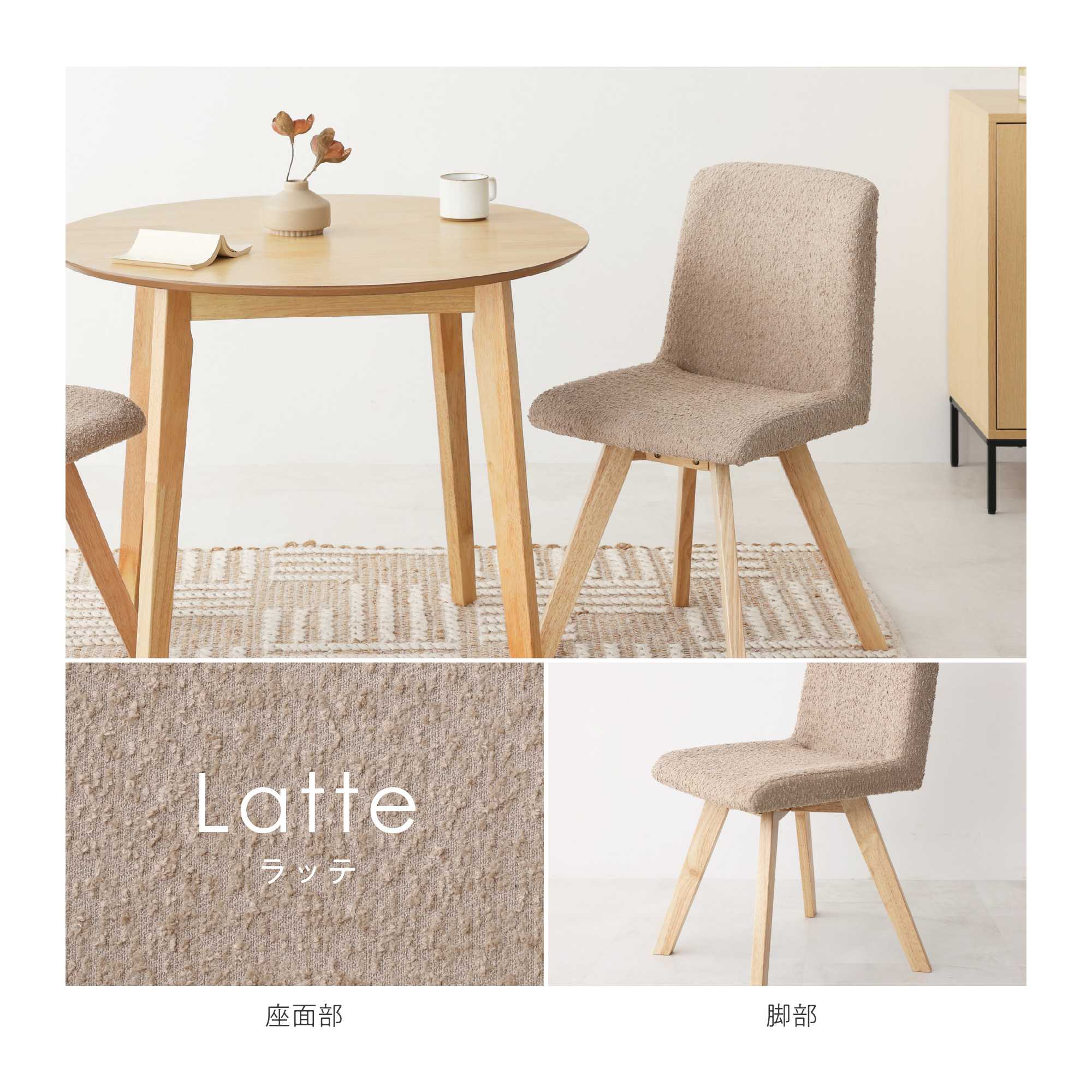 VENTOTA ダイニングチェア 【2脚セット】 北欧 ファブリック スチール