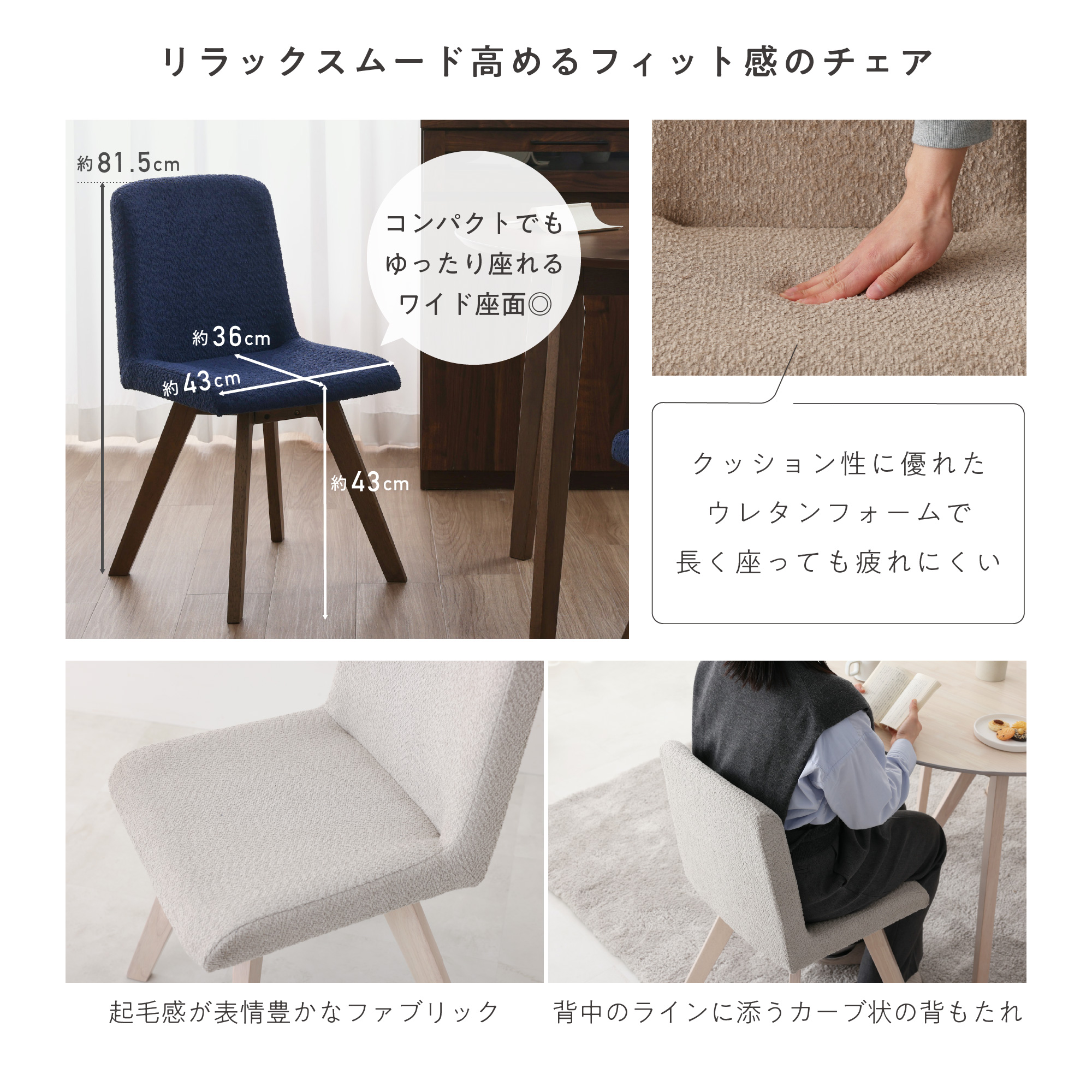 ダイニングチェア 【2脚セット】 北欧 ファブリック スチール脚 天然木 肘無し 食卓 リビング デスク フロア 高耐荷重 モダン 椅子 チェア Mesaの画像