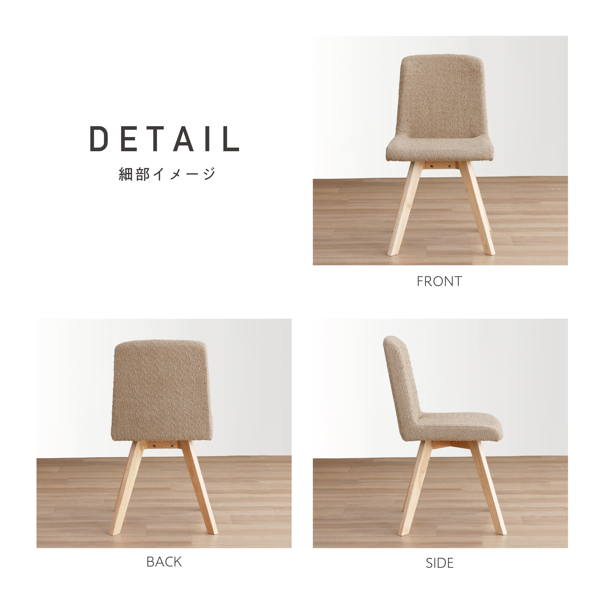 VENTOTA ダイニングチェア 【2脚セット】 北欧 ファブリック スチール