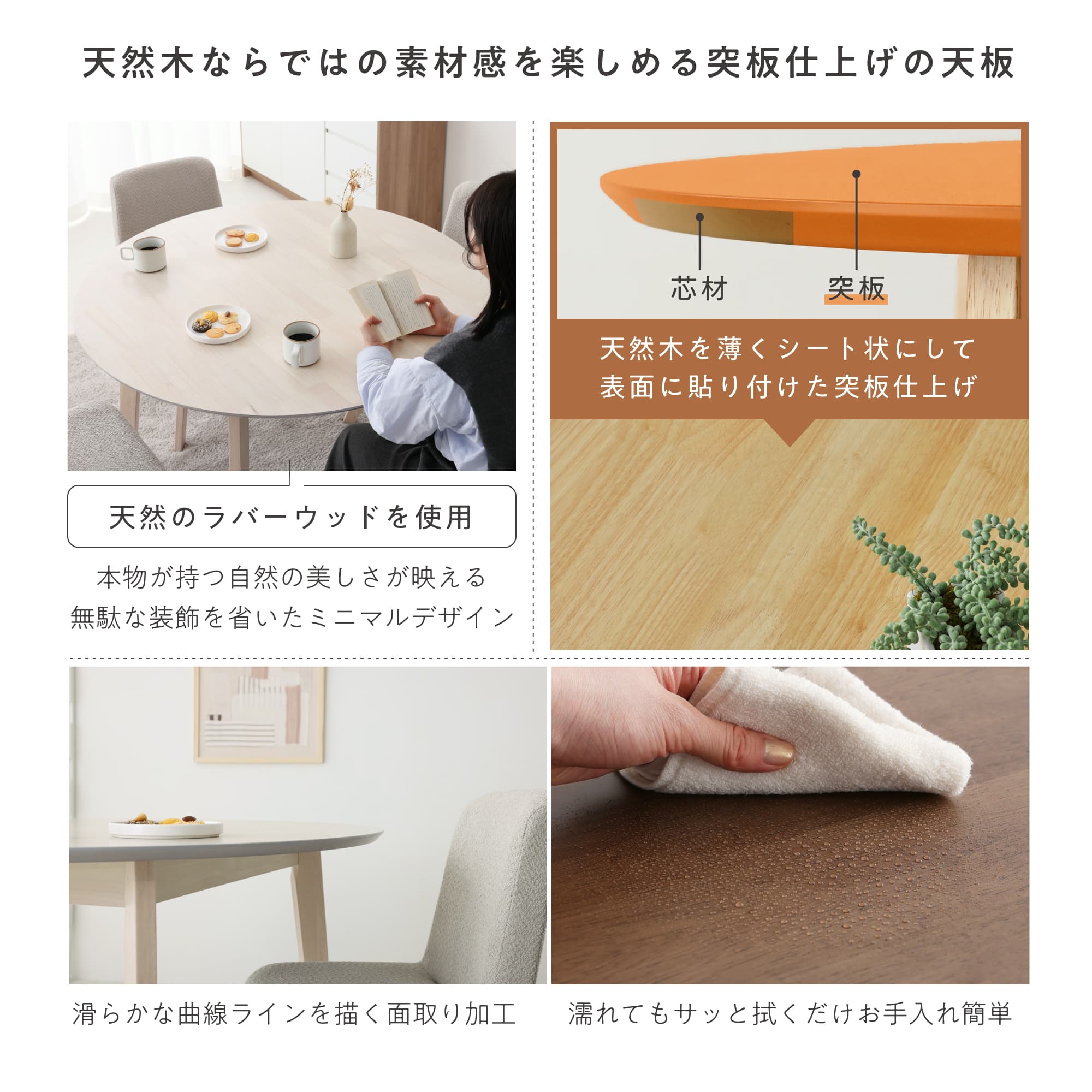 VENTOTA ダイニングテーブル 幅110cm 木製テーブル テーブルのみ 食卓
