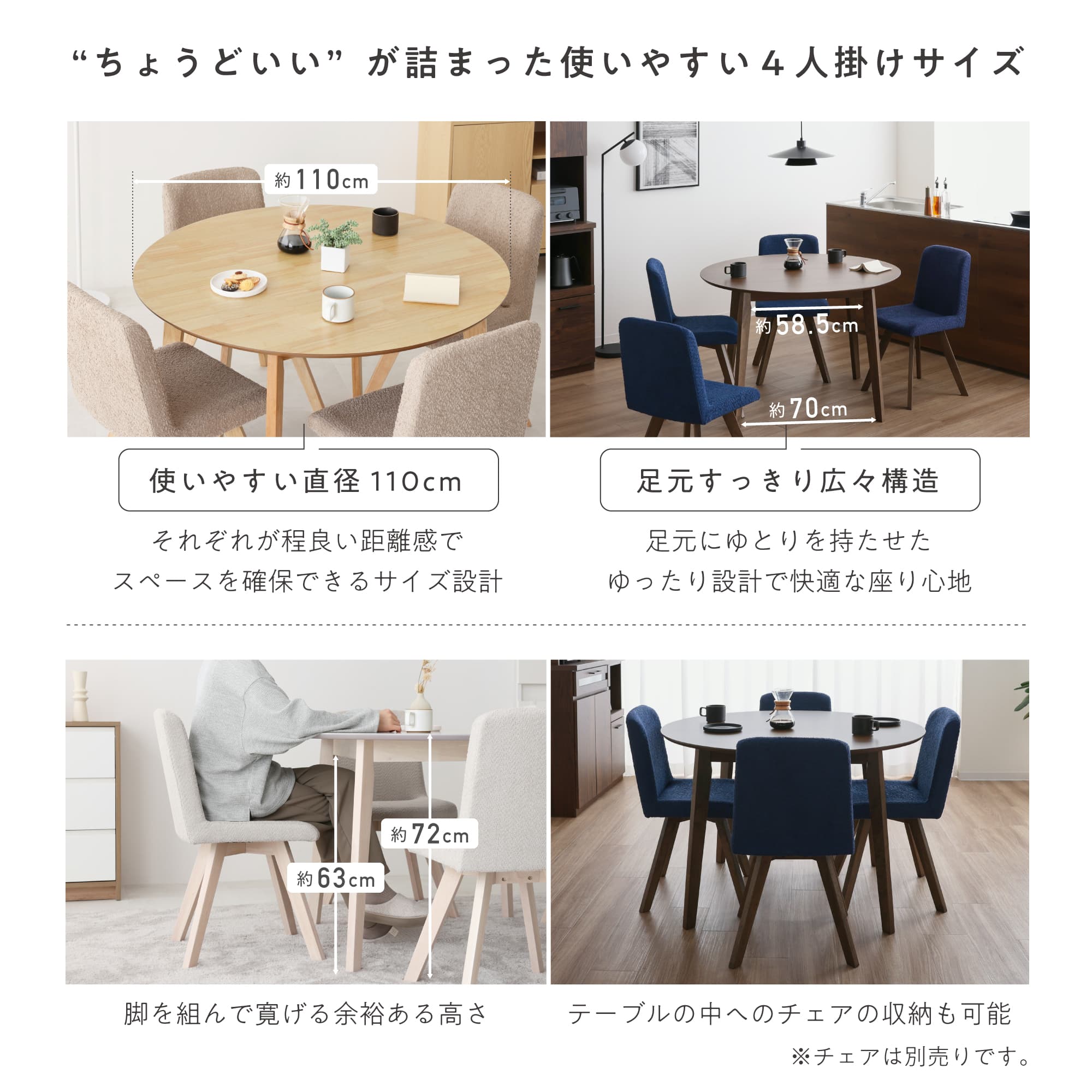 VENTOTA ダイニングテーブル 幅110cm 木製テーブル テーブルのみ 食卓