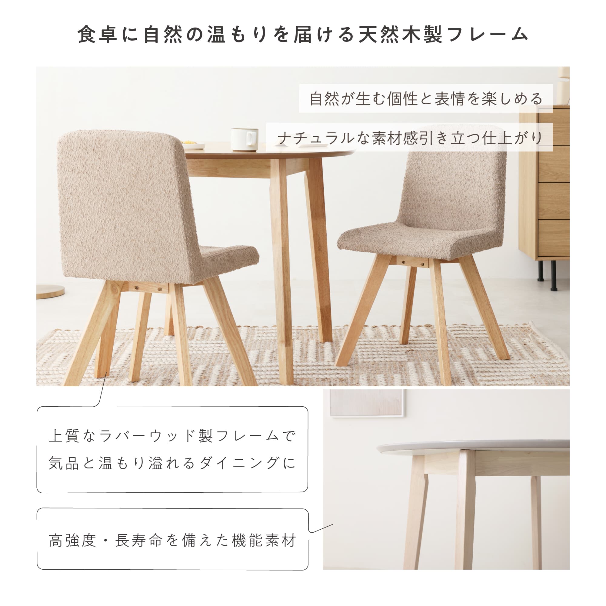 VENTOTA ダイニングテーブルセット 2人 ダイニング3点セット 2人用 幅