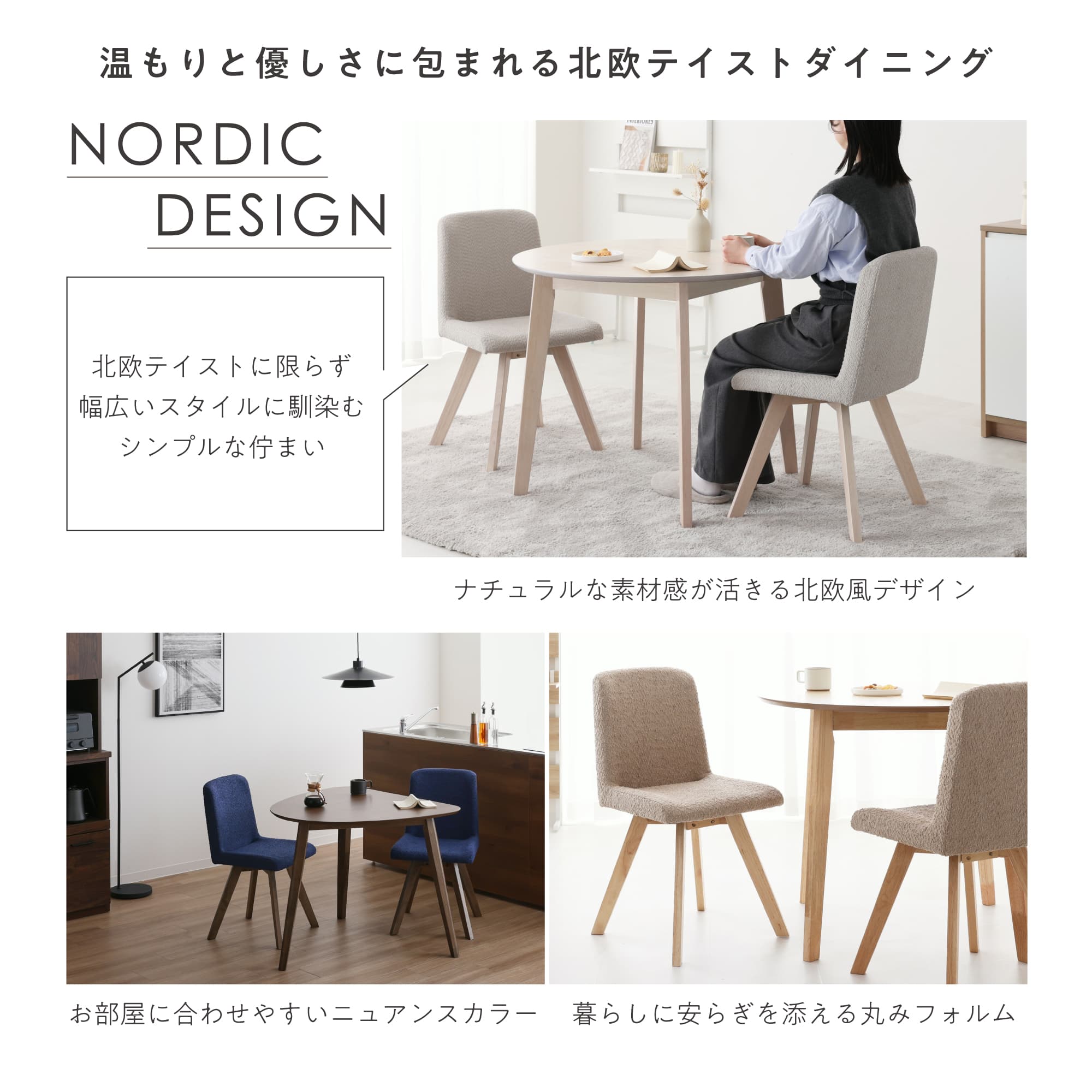VENTOTA ダイニングテーブルセット 2人 ダイニング3点セット 2人