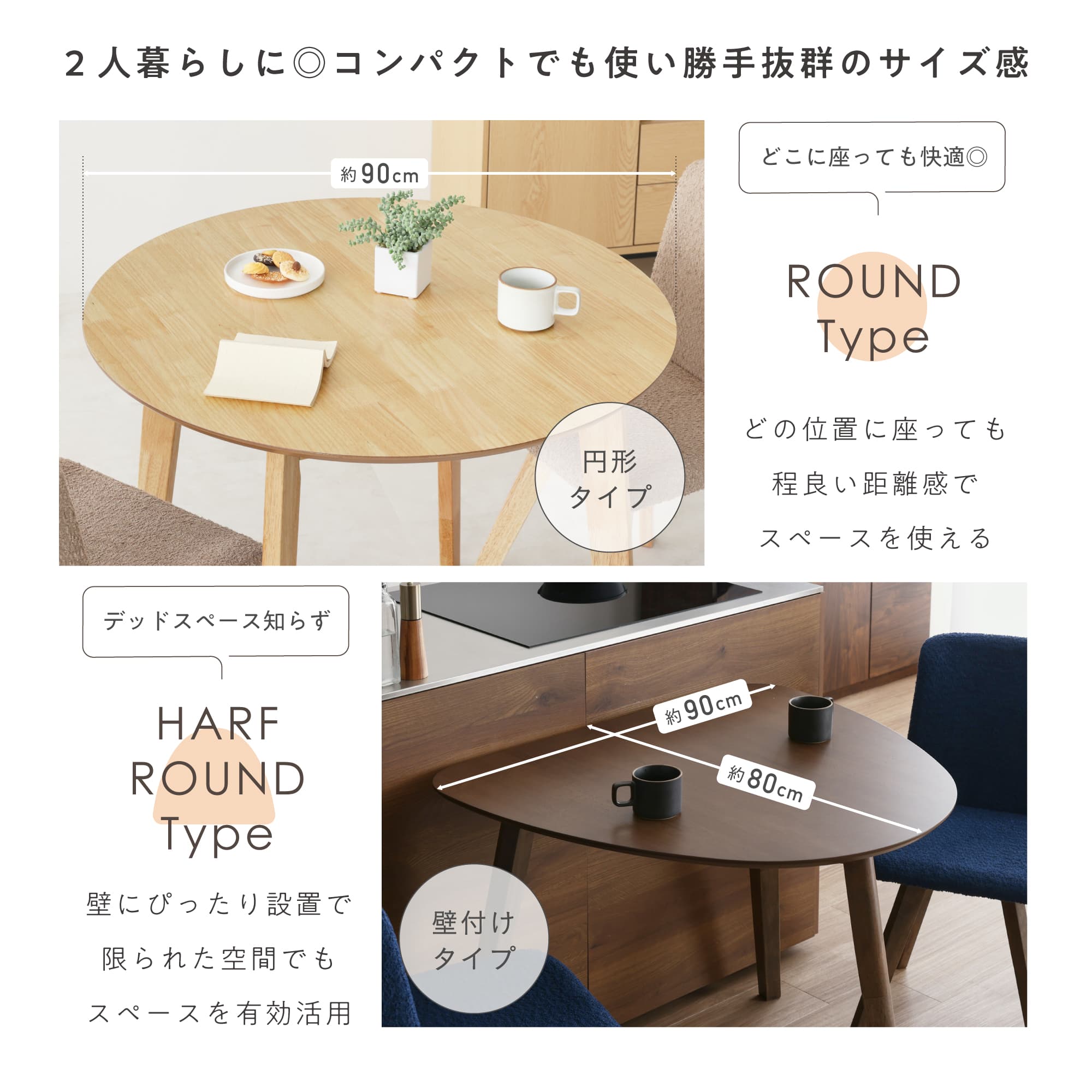 VENTOTA ダイニングテーブルセット 2人 ダイニング3点セット 2人
